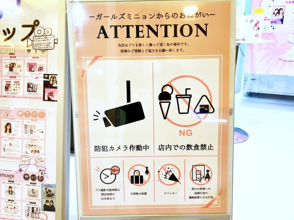 Man ポップアップ プリクラ 5167-2030-