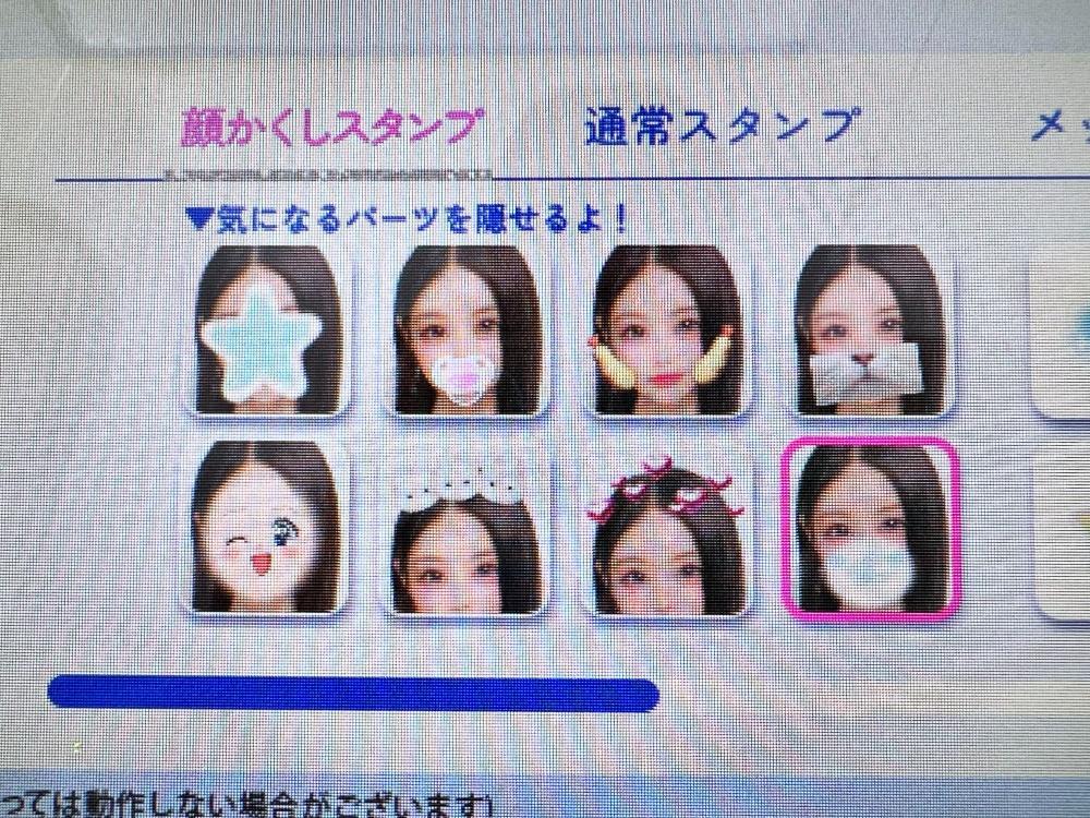 Man ポップアップ プリクラ 5167-2030-