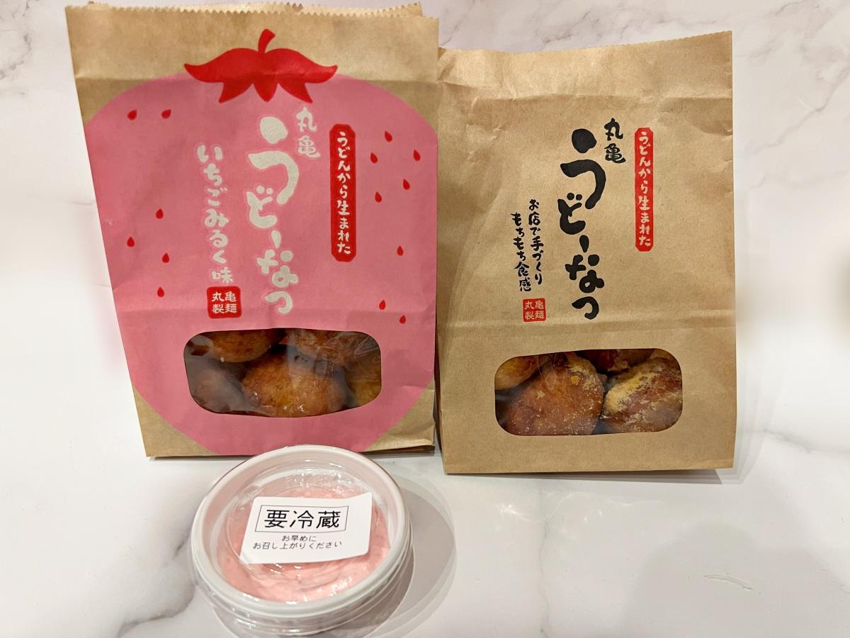 新発売】丸亀製麺「うどん×ドーナツ」の味が話題!3種を食べて 新発売】丸亀製麺「うどん×ドーナツ」の味が話題!3種を食べて