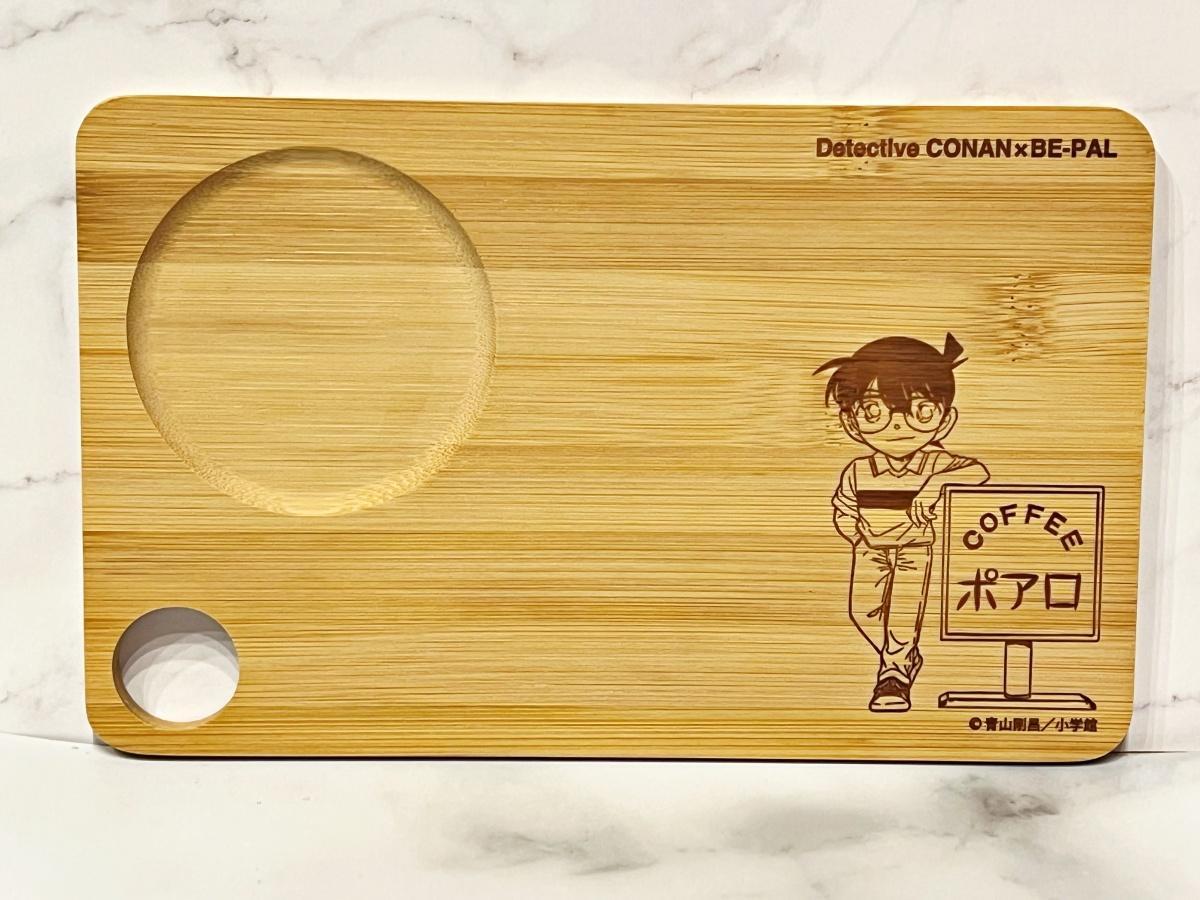 名探偵コナン】「BE-PAL」最新号の付録が大人気！便利すぎると
