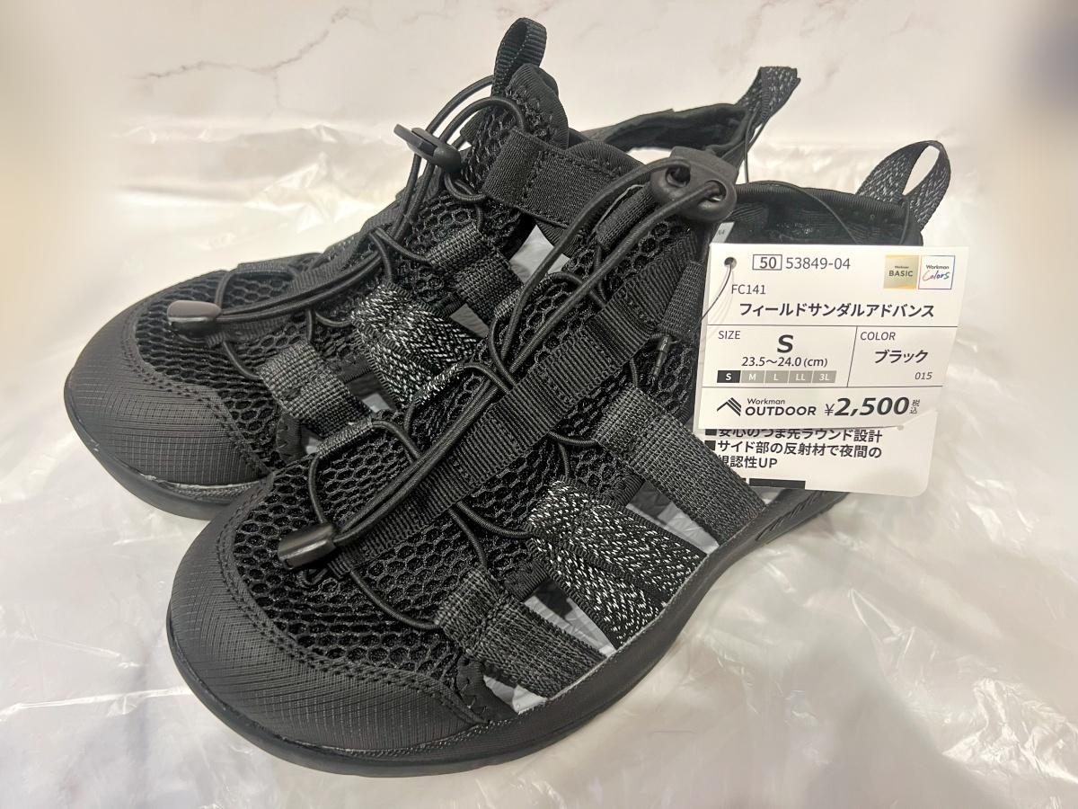 ワークマン女子限定】フィールドサンダルアドバンスM