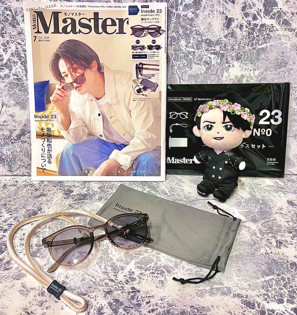 雑誌】最新号「Mono Master」の付録が話題！亀梨和也