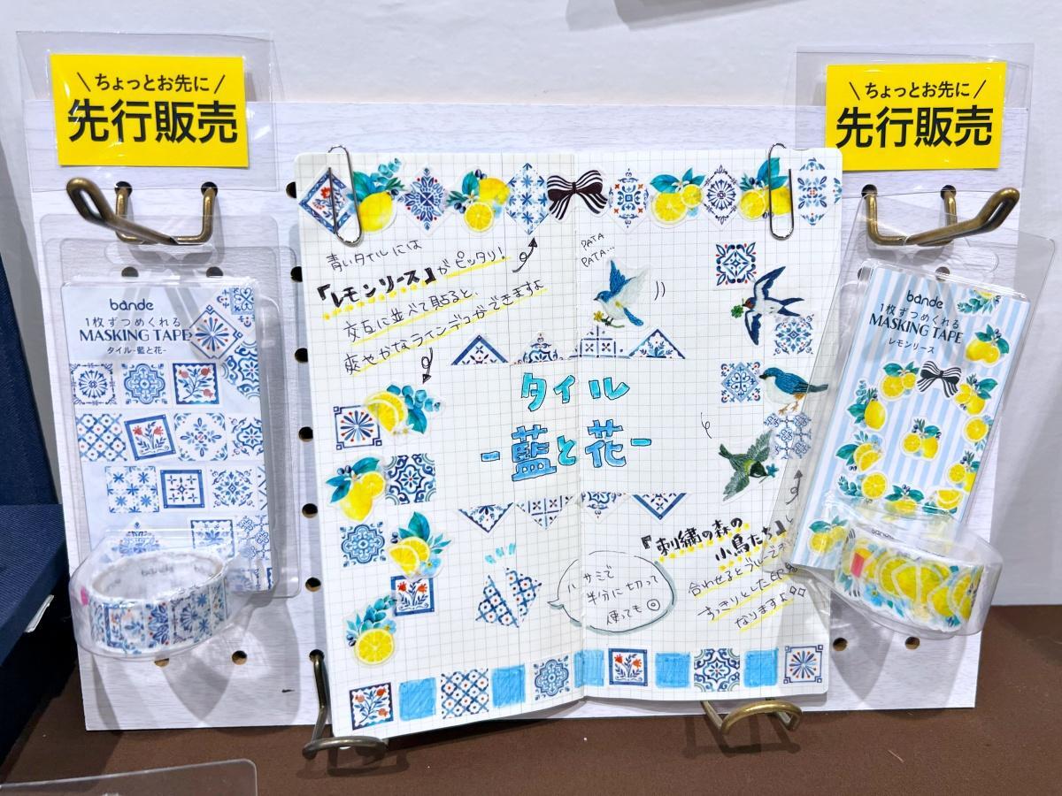 ここ様 ロールシール 新発売】SNSで話題「タイル風シール」可愛すぎる！お買い得