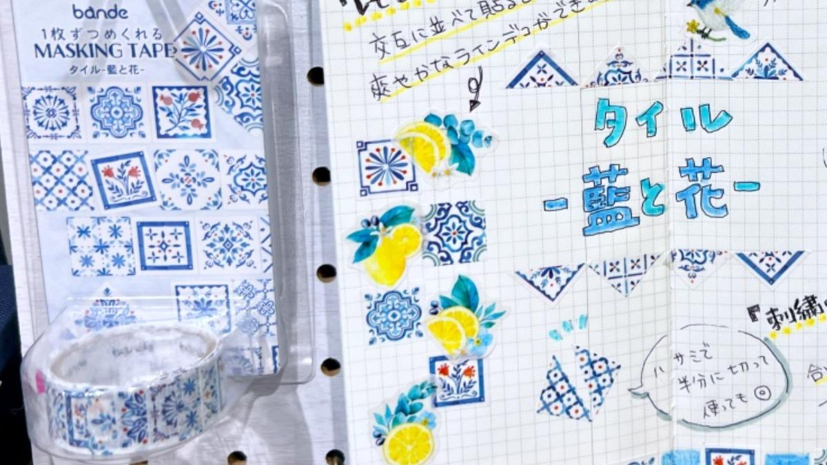 むむすけ様 ロールシール 楽天市場】マステ素材 〇 △ ▢ ロールシール (s102) 丸 三角