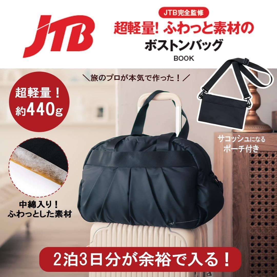 ソニーマガジンAX 1998年6 月　付録付き ソニーマガジンAX 1998年6 月 付録付き 雑誌