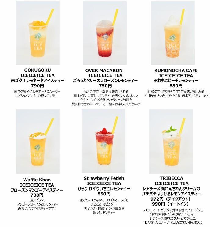 値下げしました！スリムウィーク 紅茶 スリムウィーク 紅茶