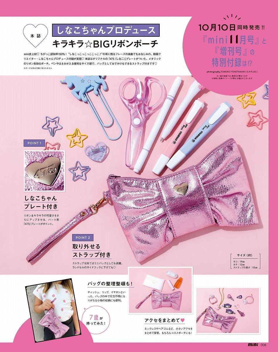 IMA 雑誌　10冊セット IMA 雑誌 10冊セット IMA 雑誌 10冊セット