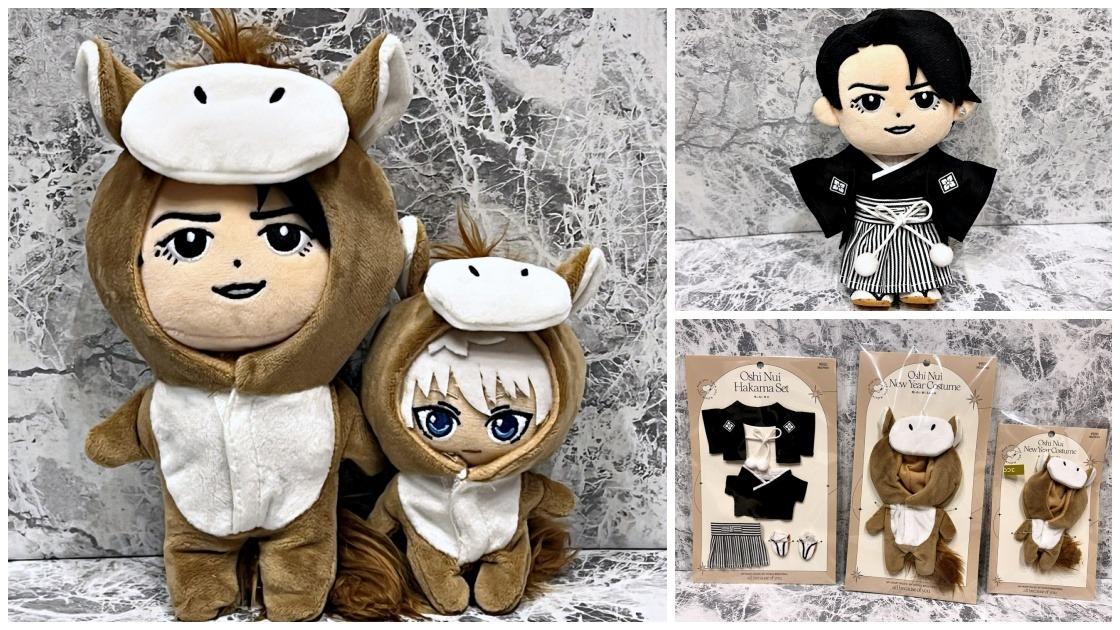 pocco.様 リクエスト 2点 timelesz ぬい 服 2点サボテンプランター pocco.様 リクエスト 2点 timelesz ぬい 服 2点サボテンプランター