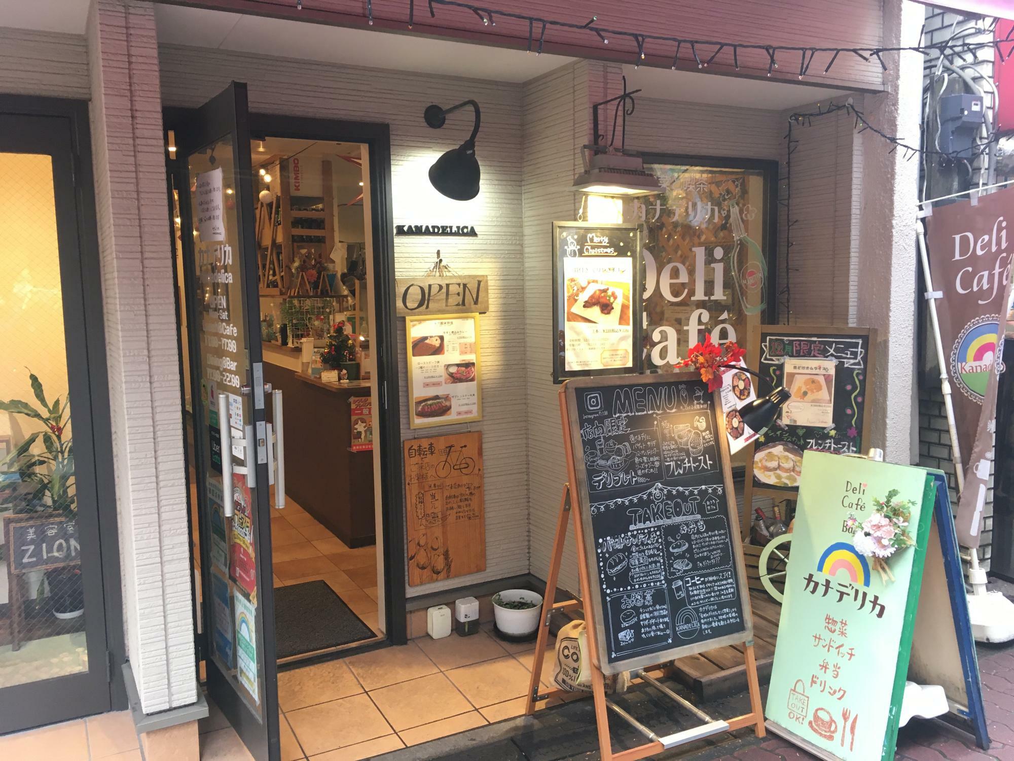 「Delicafe & Bar　カナデリカ」(金町)