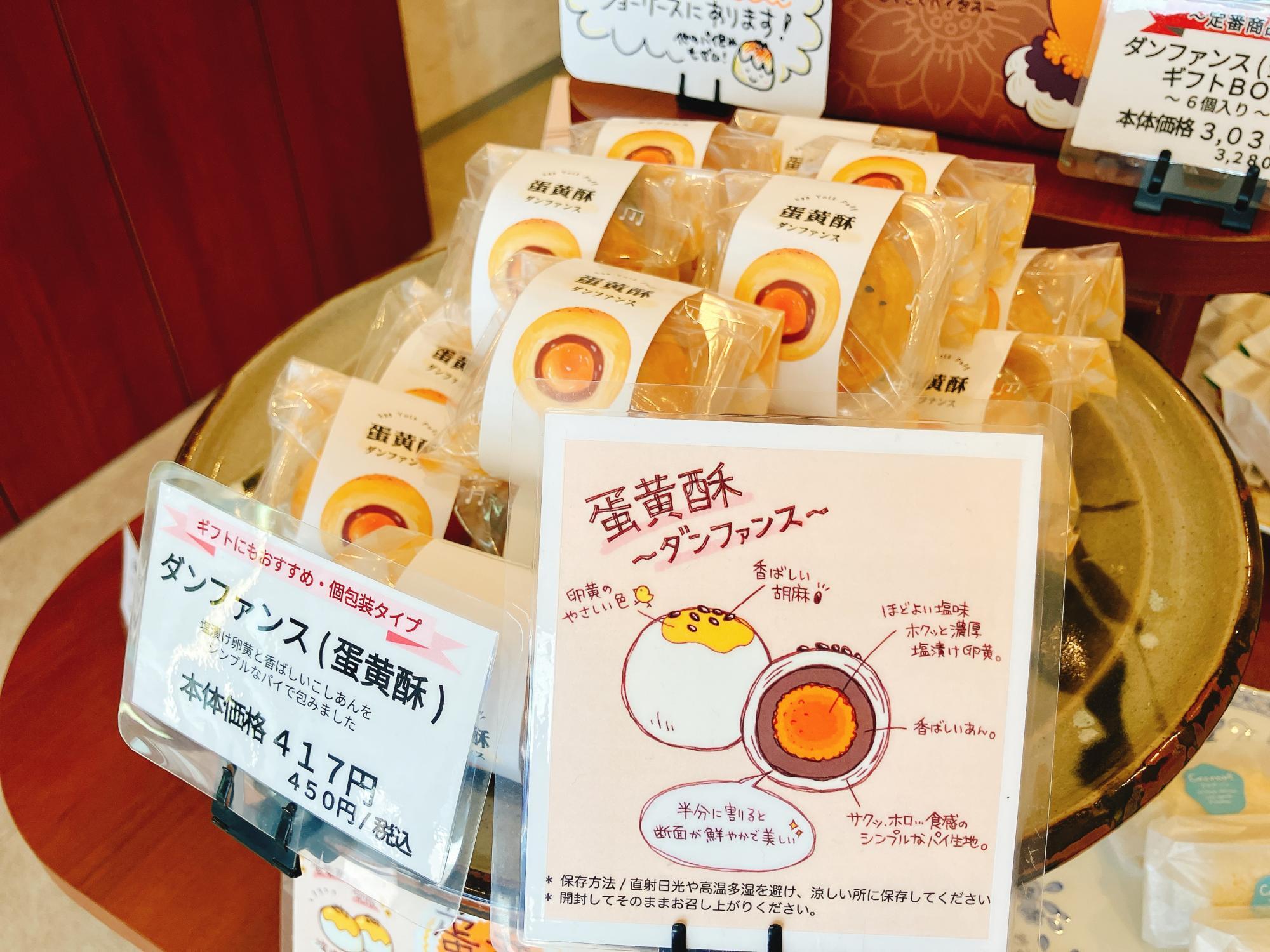 お菓子☆まとめ売り！！！６２６ 楽天市場】ナウオンチーズ 【 公式 】 お菓子 クッキー お中元