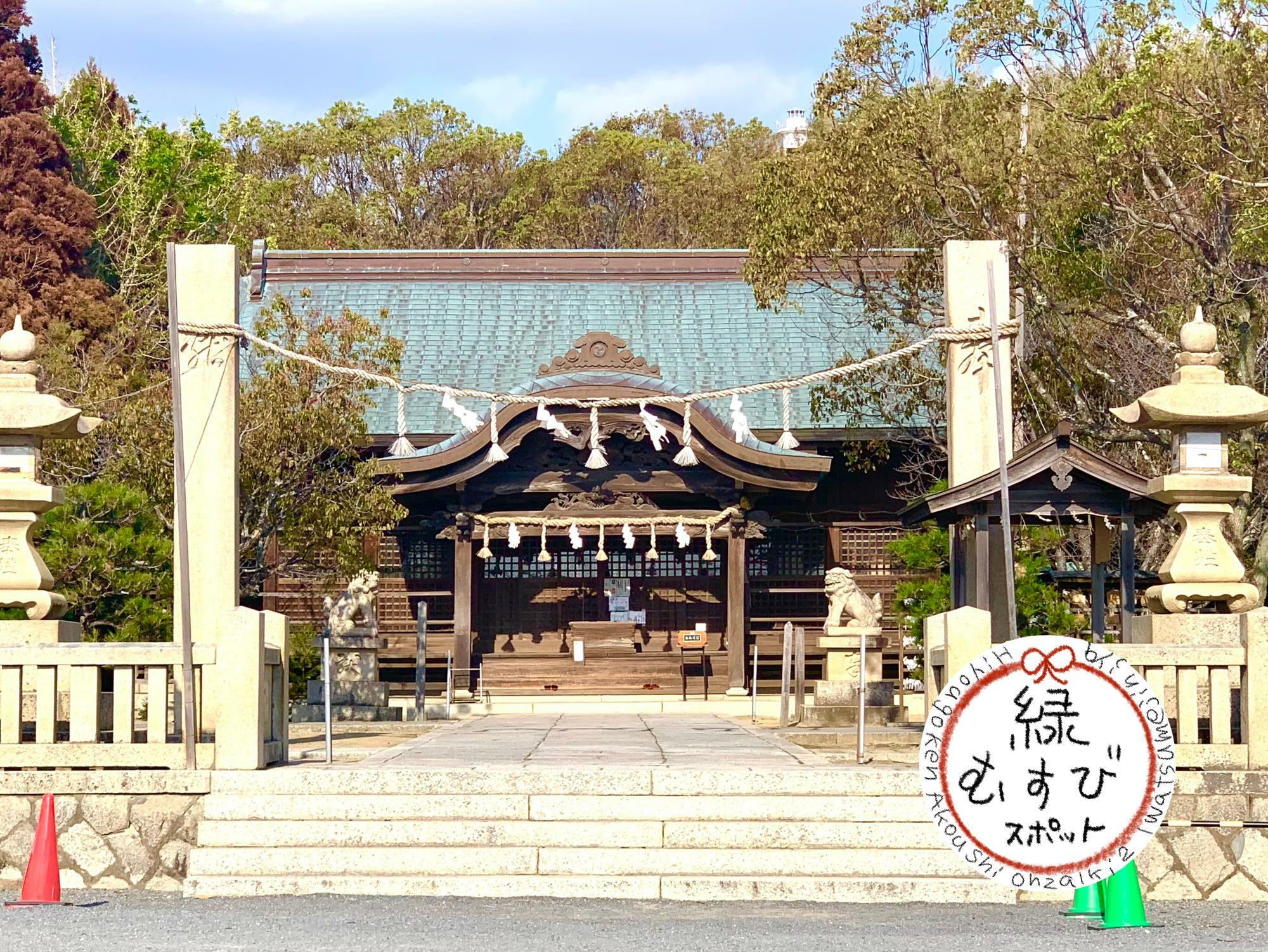 「大漁祈願」をする神社として地元の人に参拝されています