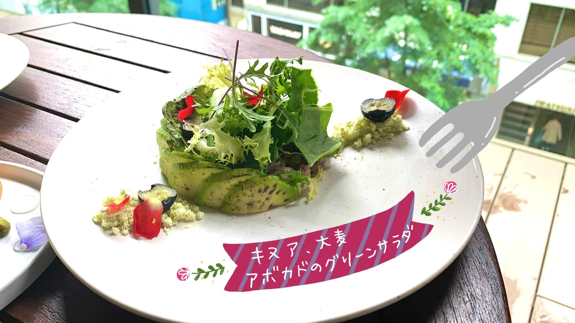 野菜たっぷりのサラダから食べれば糖の吸収も穏やかに