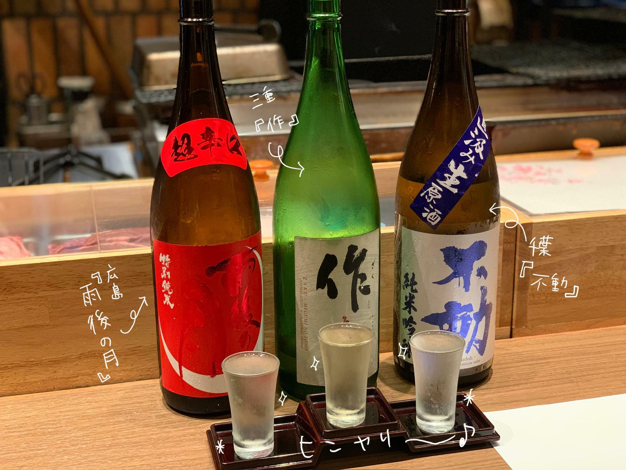 グラスになみなみ注がれた日本酒に心が躍る〜！！