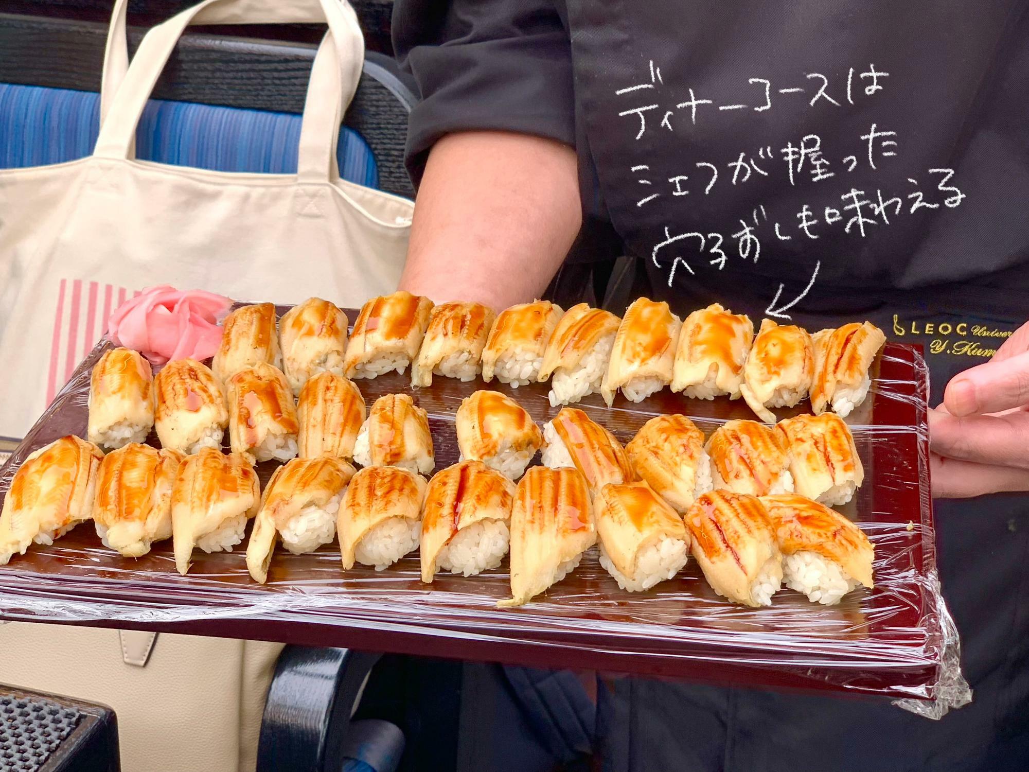 江戸前寿司の定番「穴子寿司」