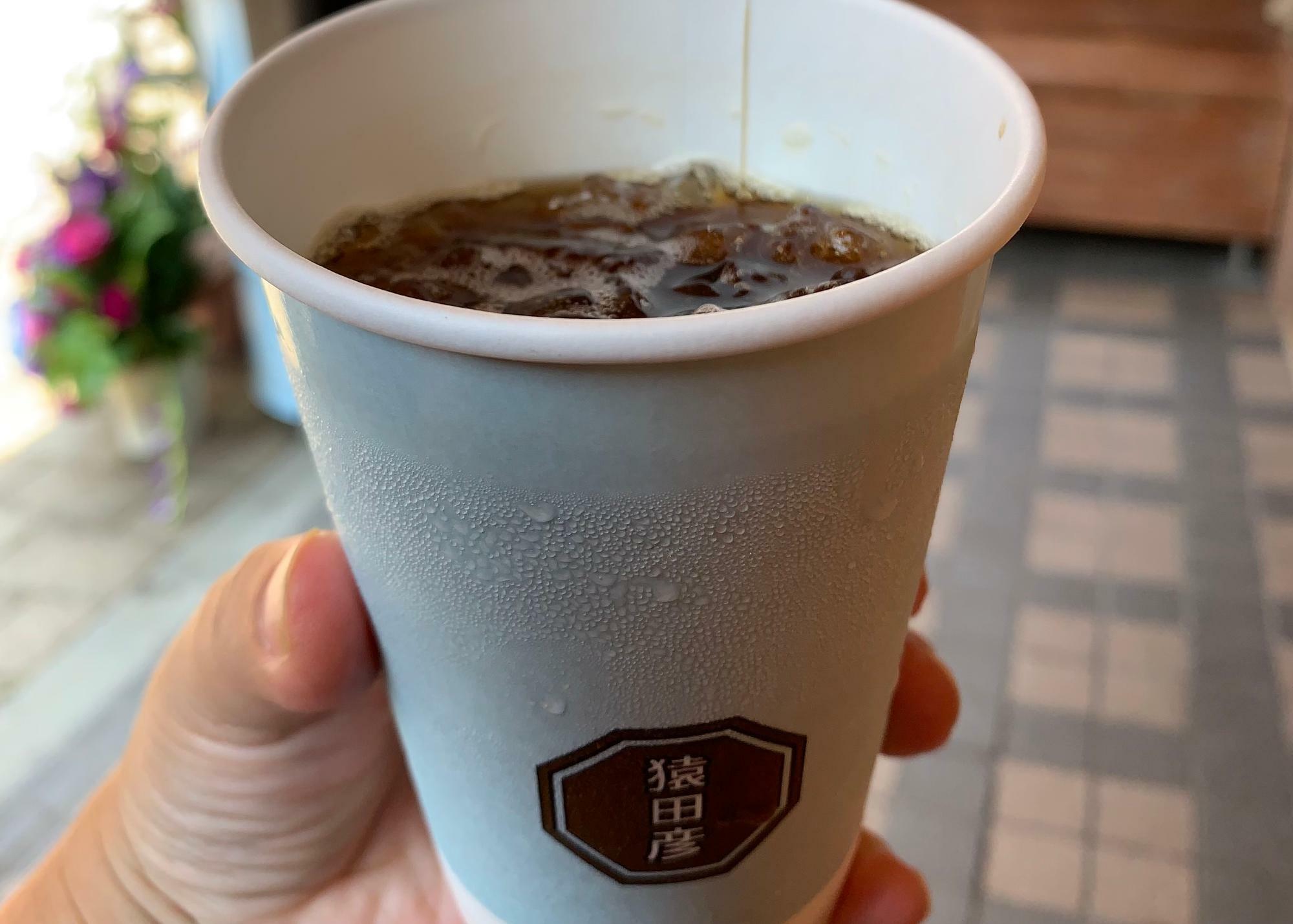 「水出しアイスコーヒー」（350円）