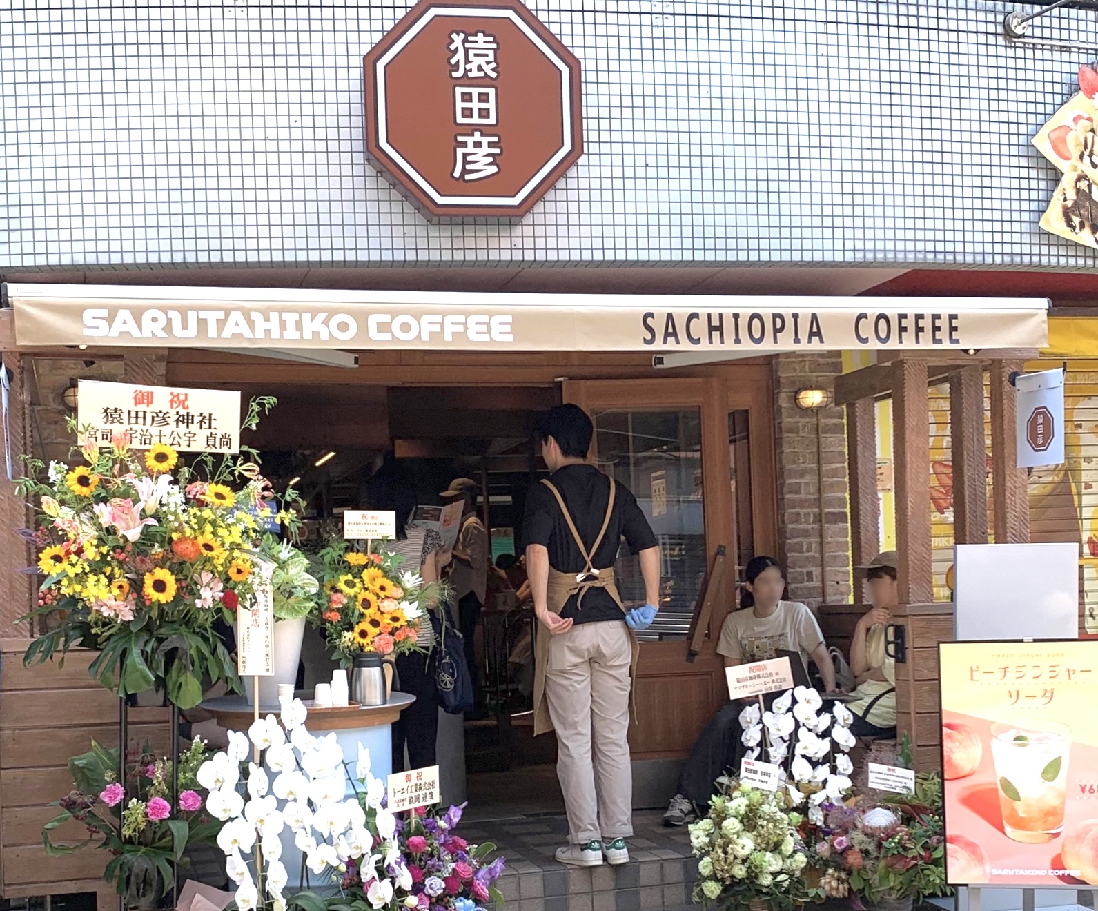 カフェ激戦区の七井橋通りにオープンした〈猿田彦珈琲　吉祥寺 井の頭公園前店〉