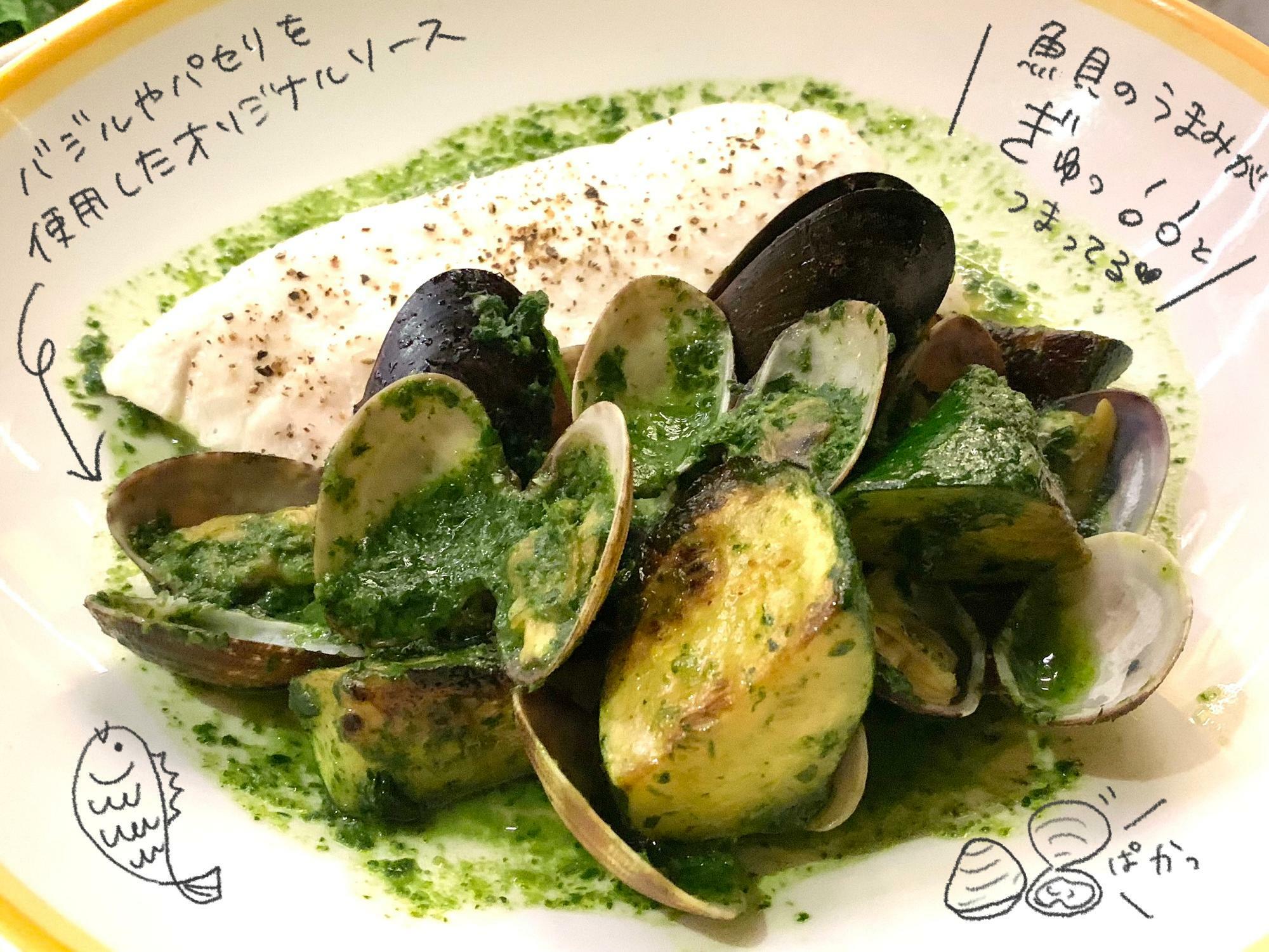 「真鯛、ムール貝、アサリの蒸し焼き-グリーンソース、ズッキーニ」（2,900円）