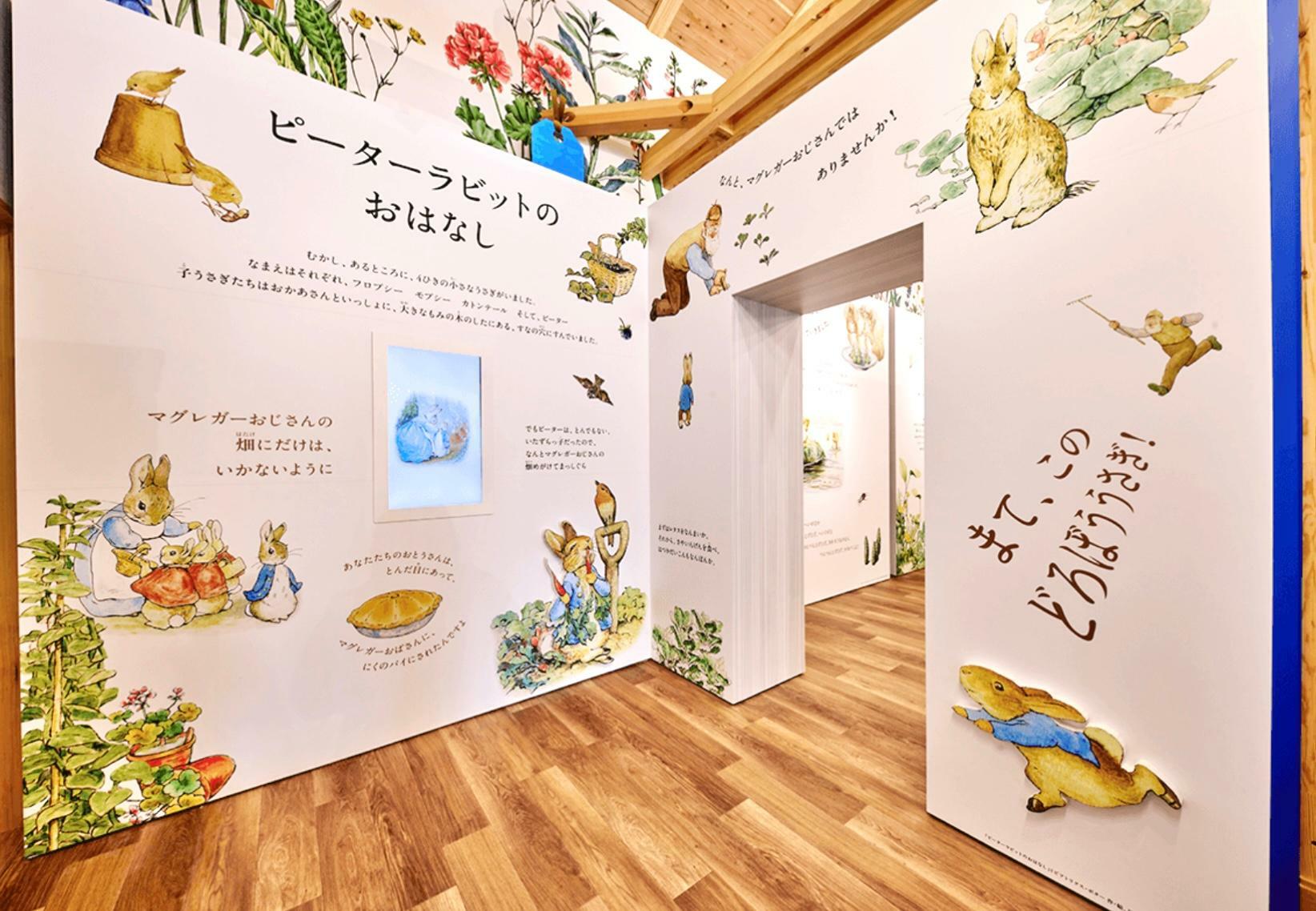 売店横には絵本の世界感がわかる展示物もあり。ガーデンを見る前に立ち寄るのも◎