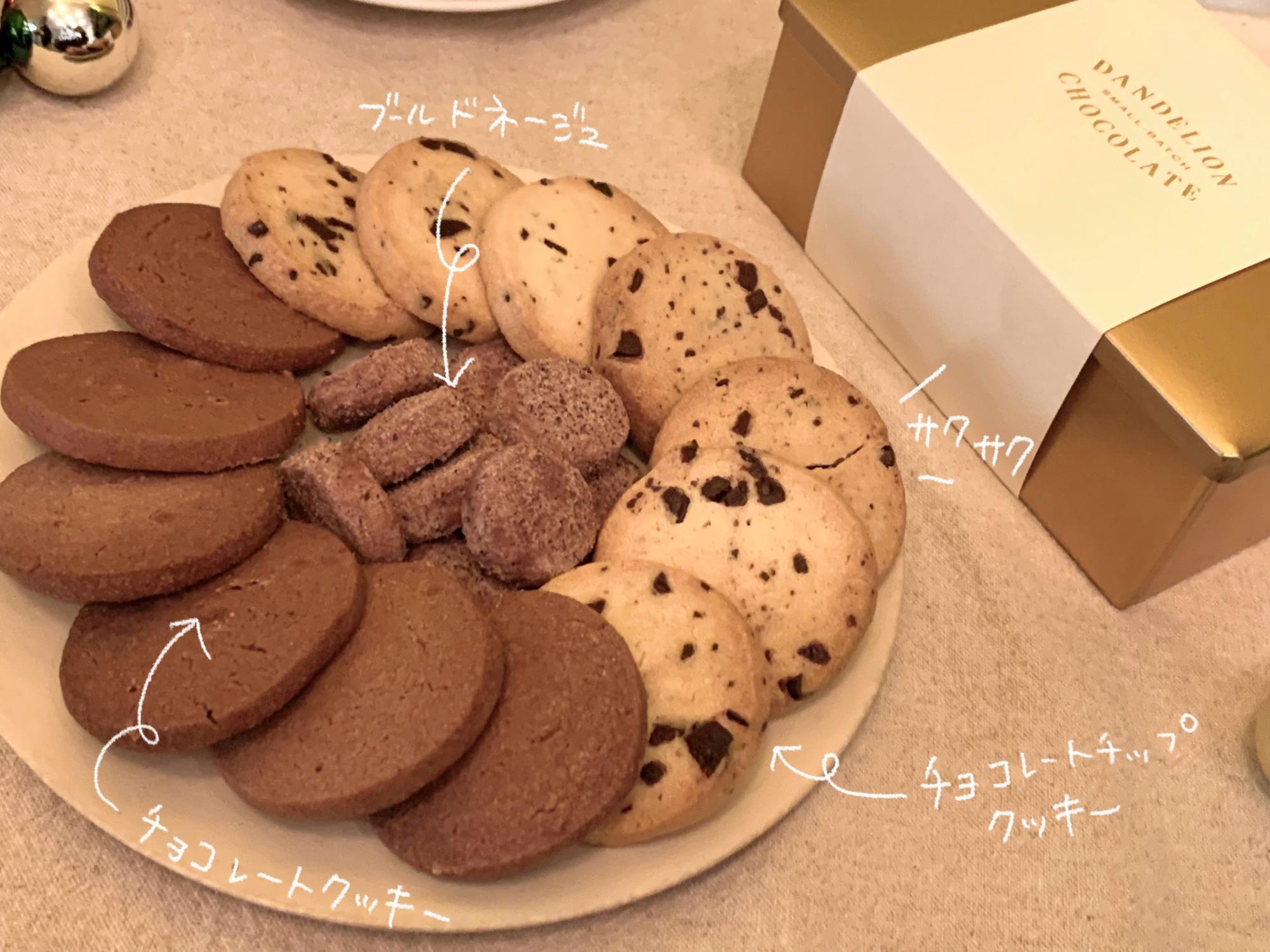 「クッキーアソートメント ウィンターエディション」（2,900円）