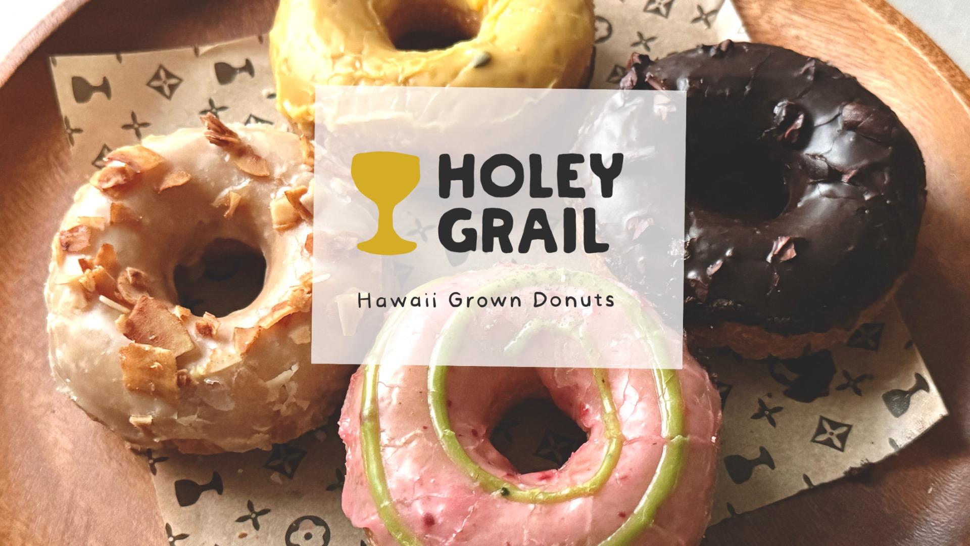 【Yahoo！】【渋谷】都立明治公園にハワイ発の〈Holey Grail Donuts〉が期間限定オープン！