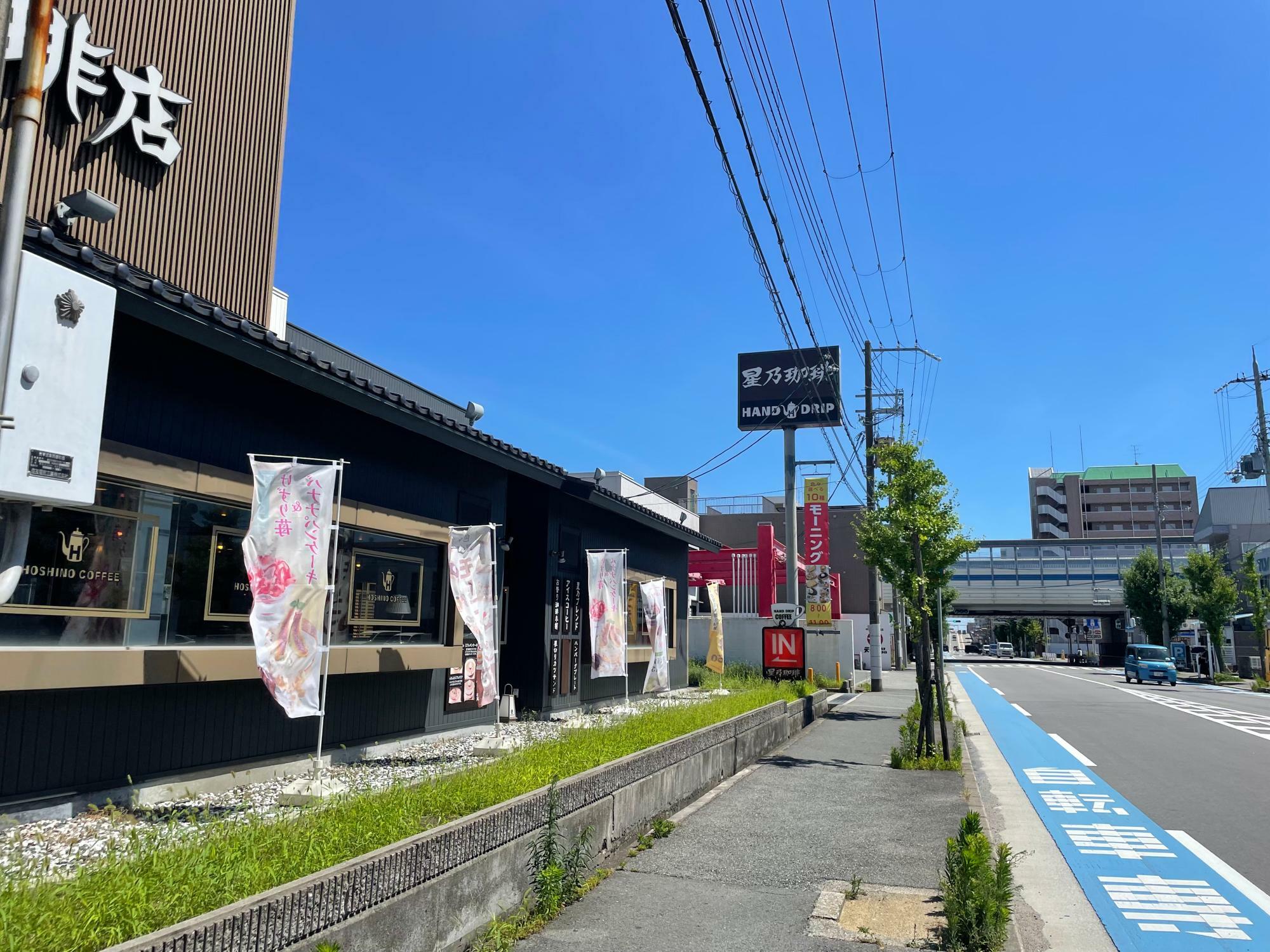 旧星乃珈琲店 尼崎店