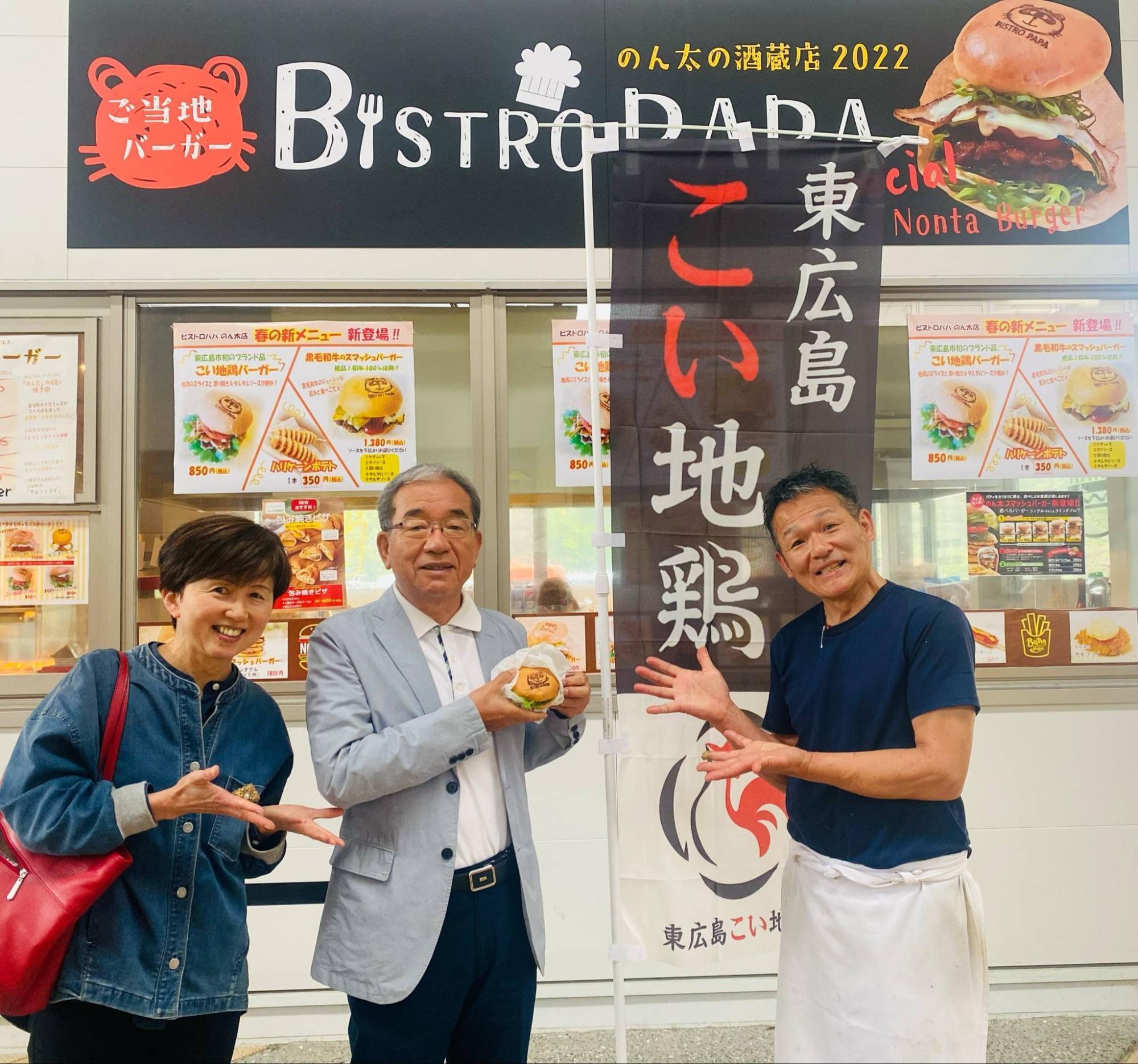 のんた様 東広島市】ビストロパパ のん太の酒蔵店に新メニュー！「こい地