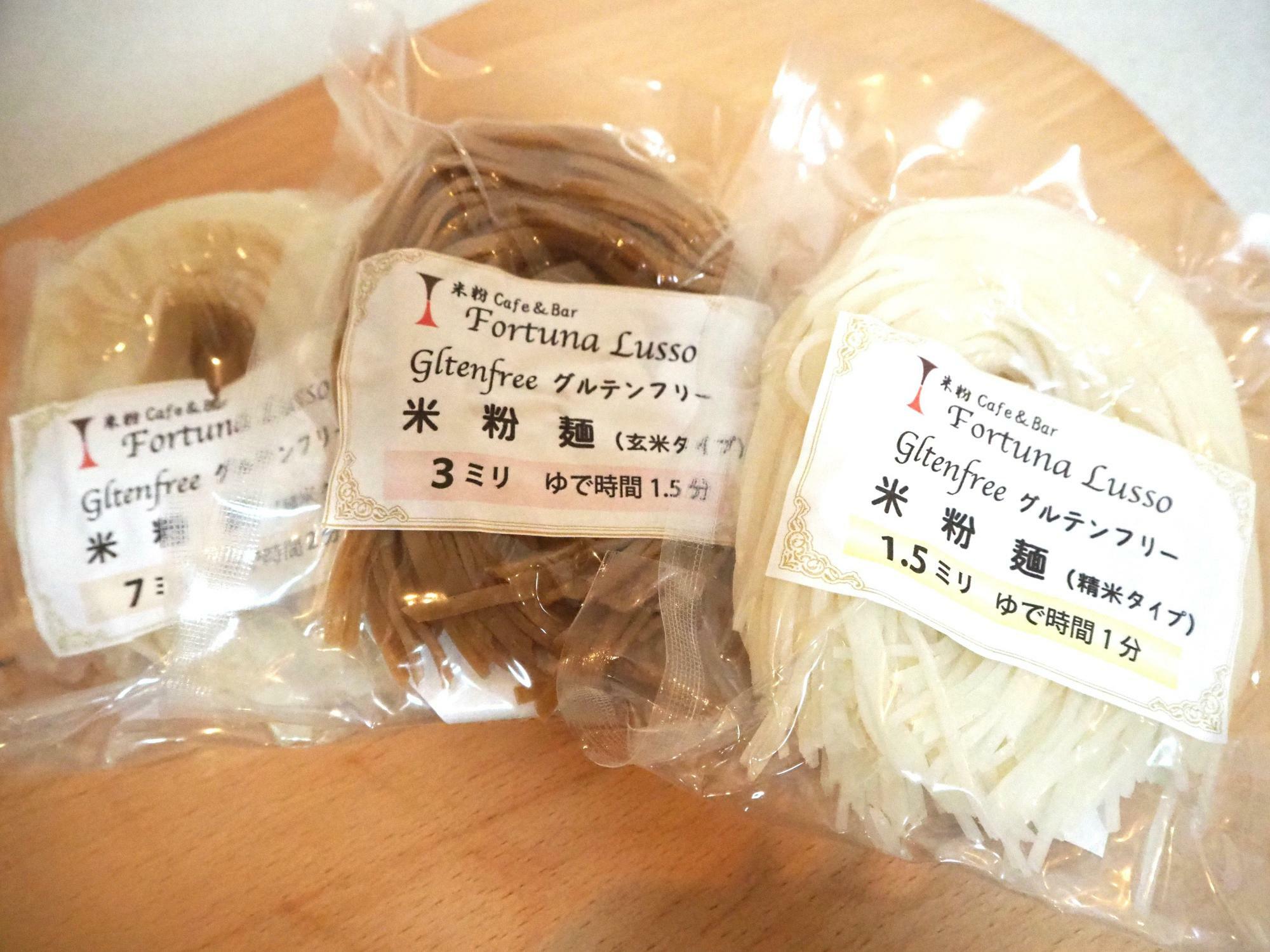 米粉麺の種類は精米タイプと玄米タイプ