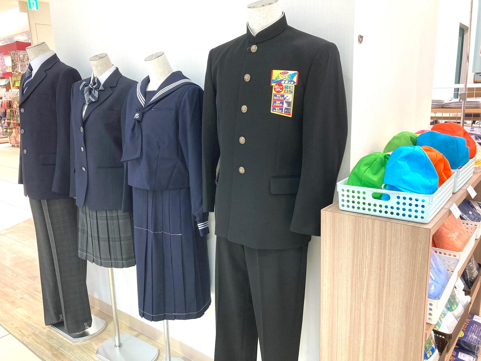 学生服の平和堂　モラージュ柏店