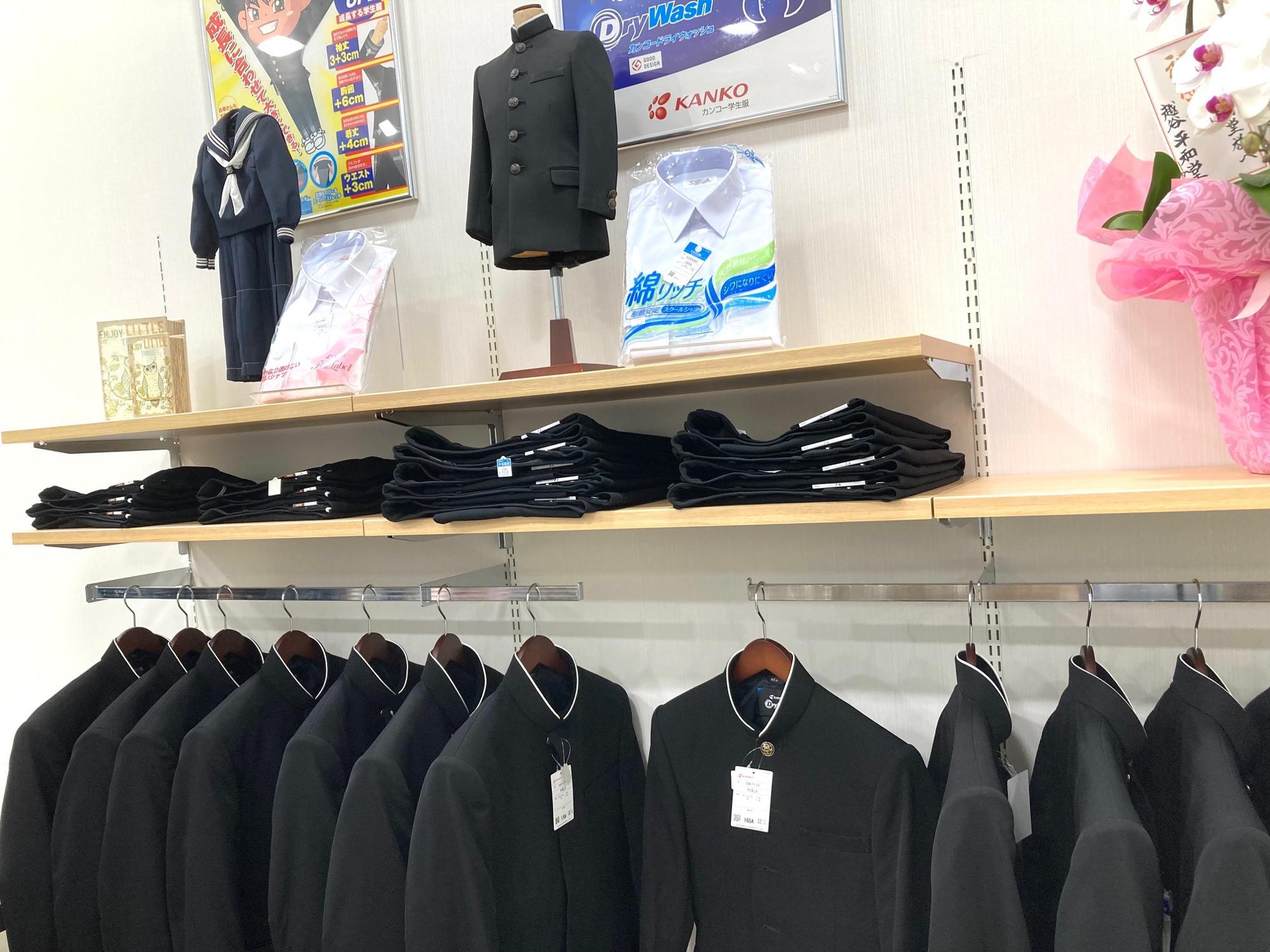 学生服の平和堂　モラージュ柏店