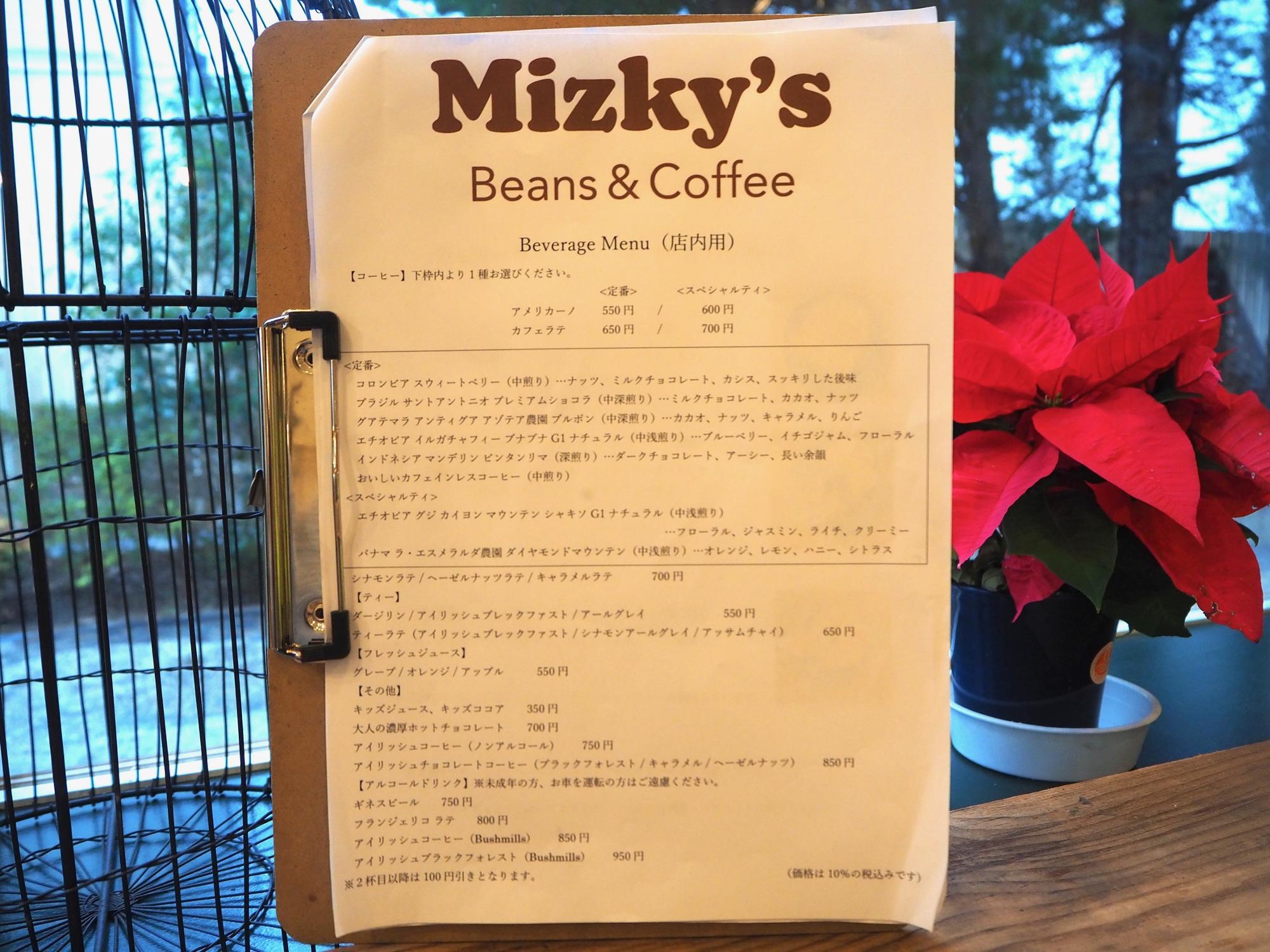 「Mizky’s Beans & Coffee」のドリンクメニュー