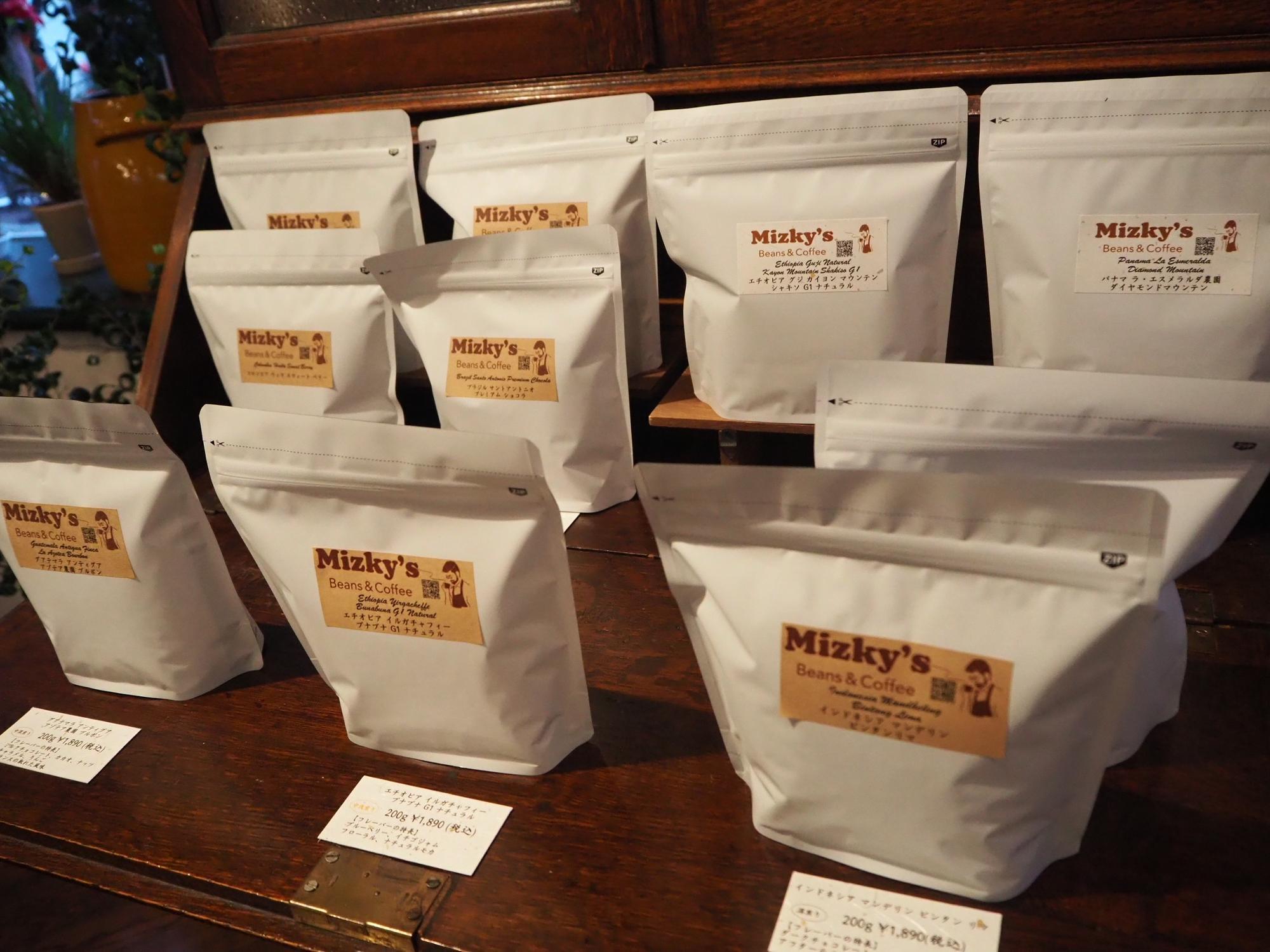 「Mizky’s Beans & Coffee」の珈琲豆