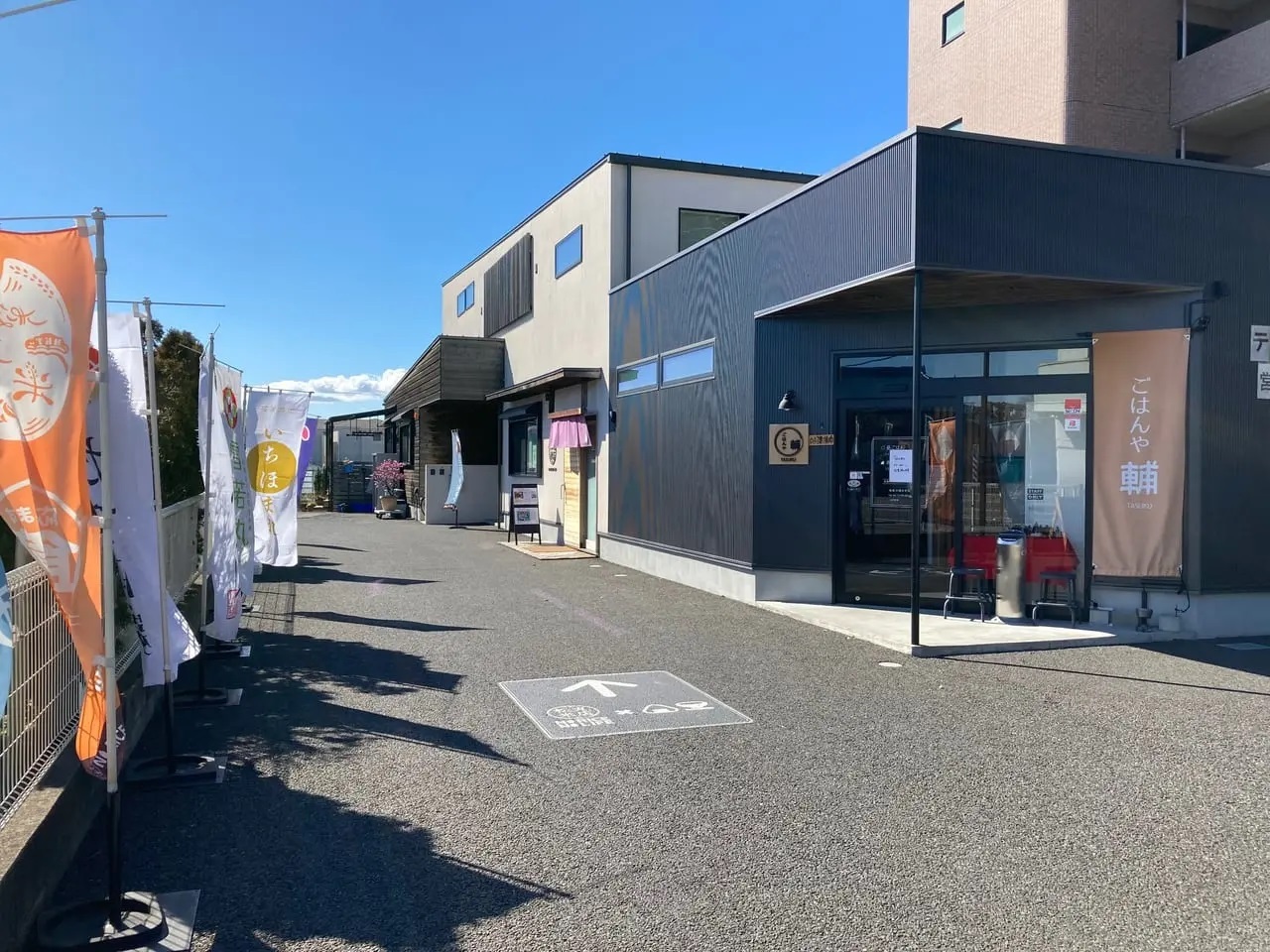 老舗米店「松丸米店」