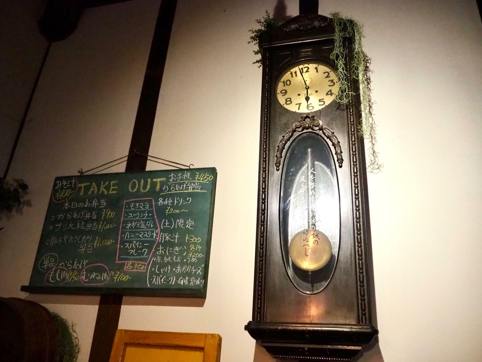 「コハレキッチン」の大きな古時計