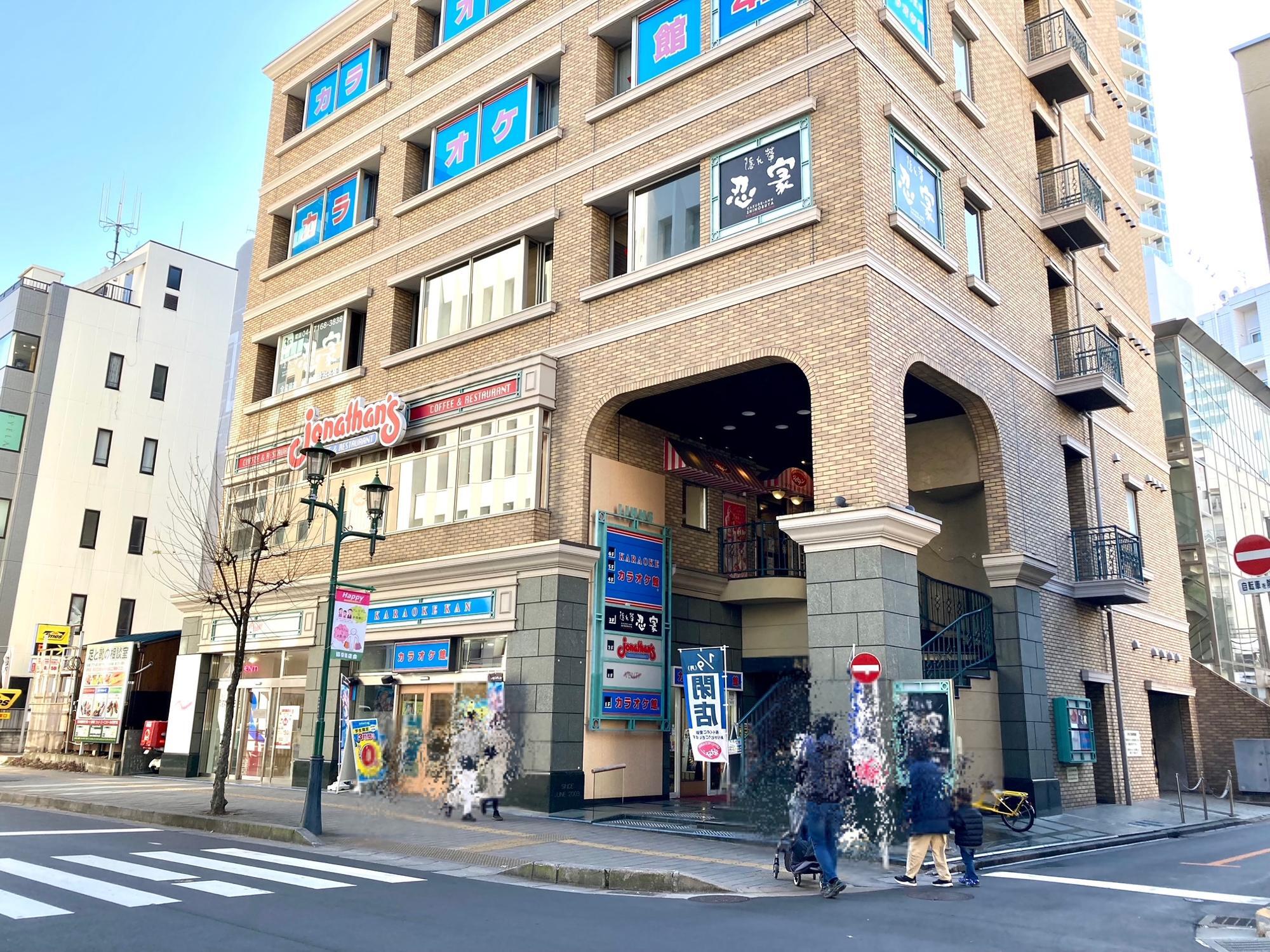 ファミリーレストラン「ジョナサン 柏駅前店」