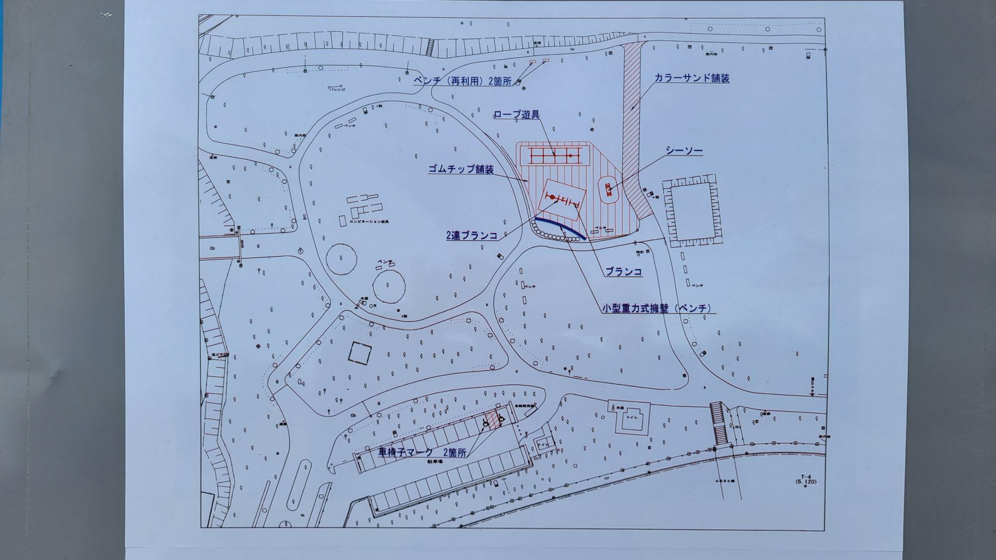 「柏ふるさと公園」の工事内容（詳細）／情報提供