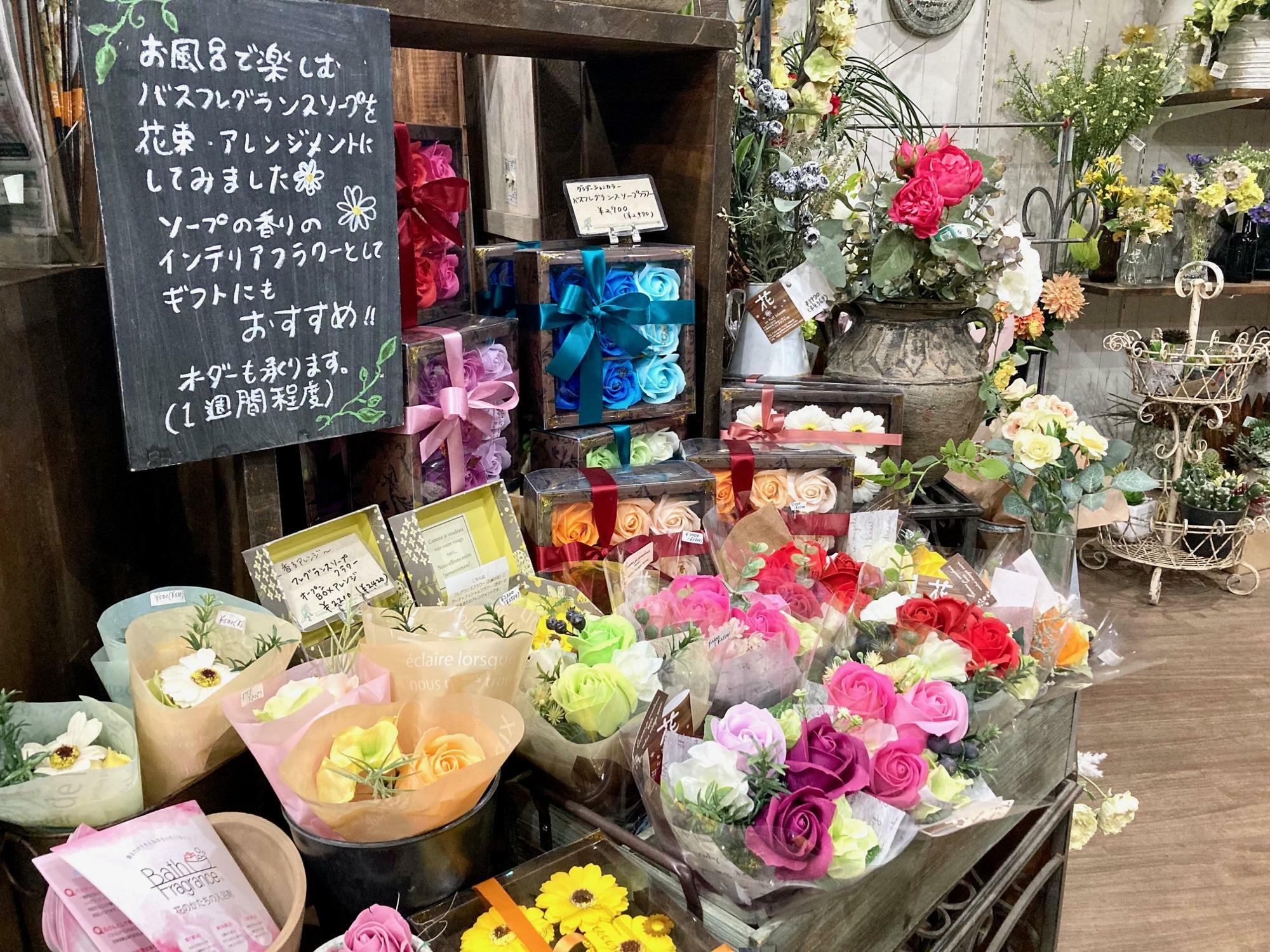 柏市】口コミ高評価のお店「in full bloom（イン・フル・ブルーム