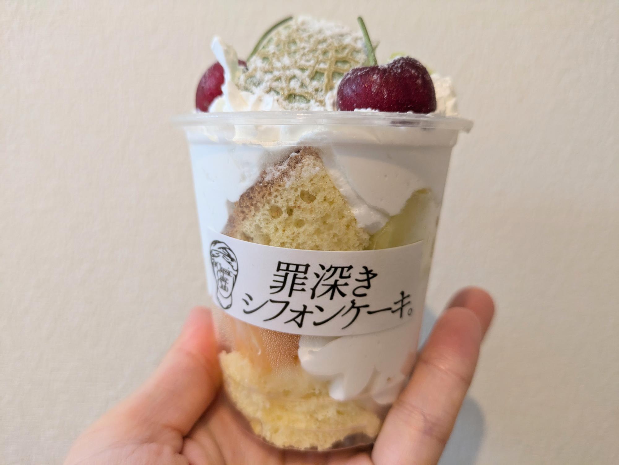 柏市】いつもと違う◎2024年6月29日&30日「罪深きシフォン 柏市】いつもと違う◎2024年6月29日&30日「罪深きシフォン