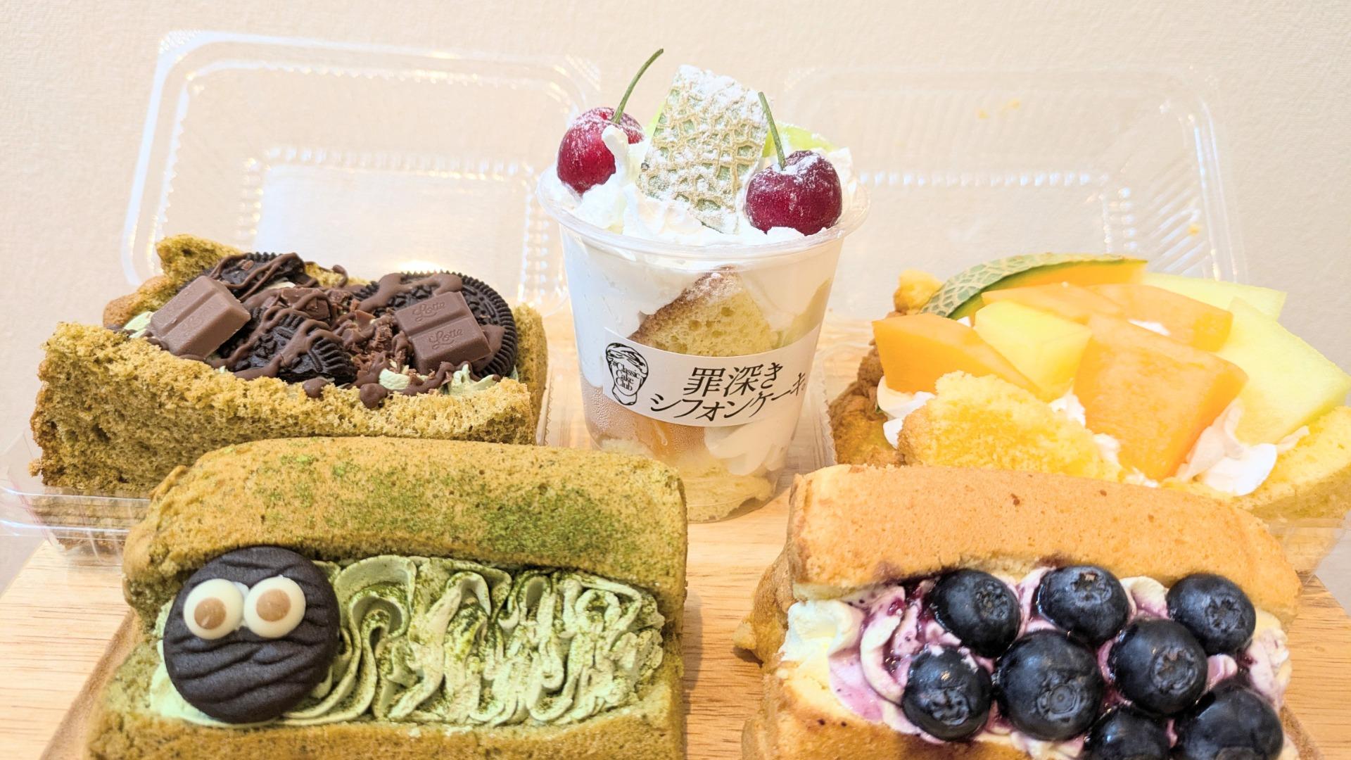 柏市】いつもと違う◎2024年6月29日&30日「罪深きシフォン 柏市】いつもと違う◎2024年6月29日&30日「罪深きシフォン