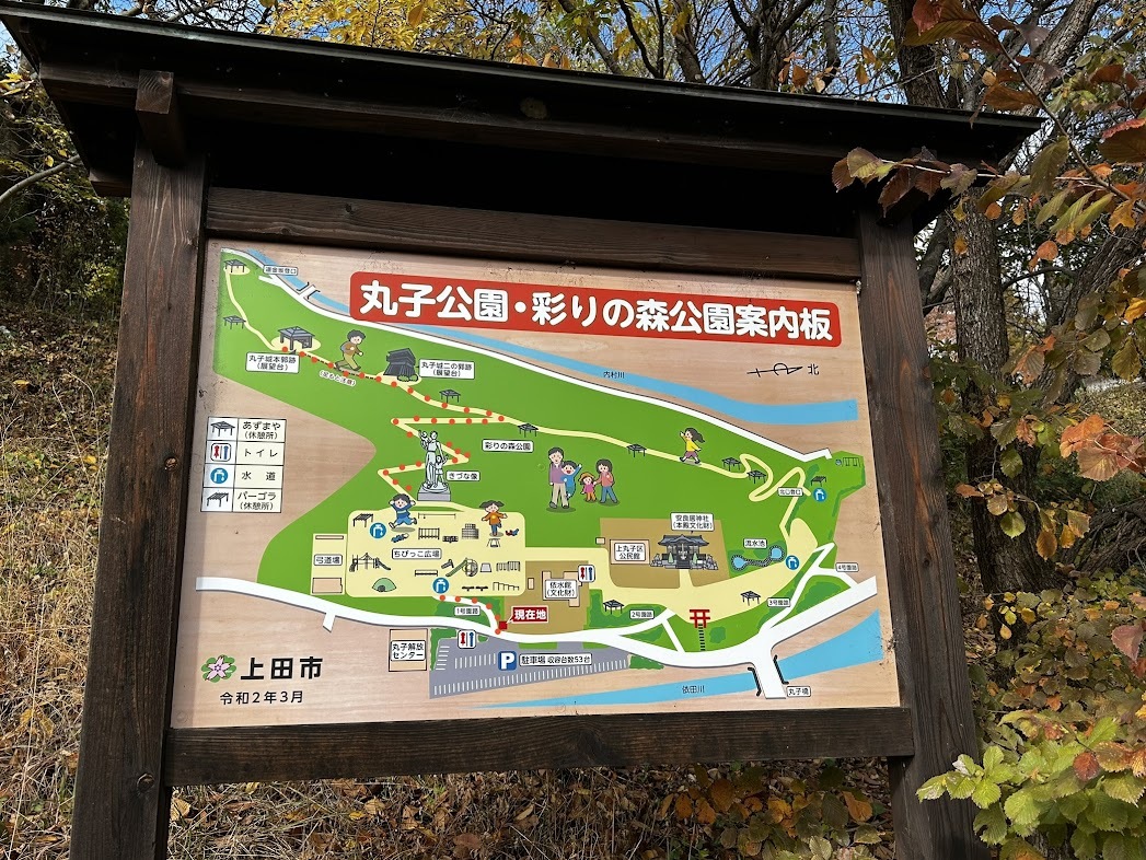 赤破線が歩いたルート　公園の隣には木曽義仲ゆかりの安良居神社がある