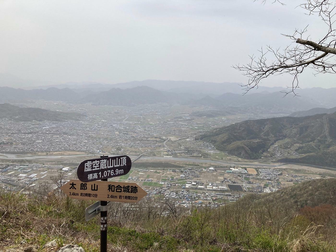 山頂から上田の街を一望