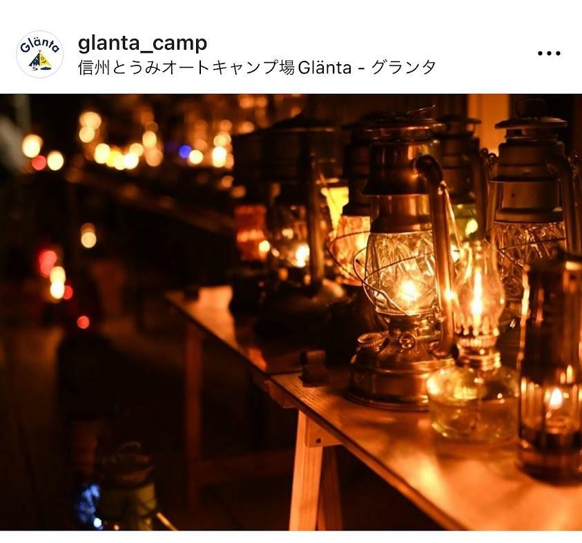 イベントの日はアンティークランタンが灯る　画像提供：オートキャンプ場グランタ
