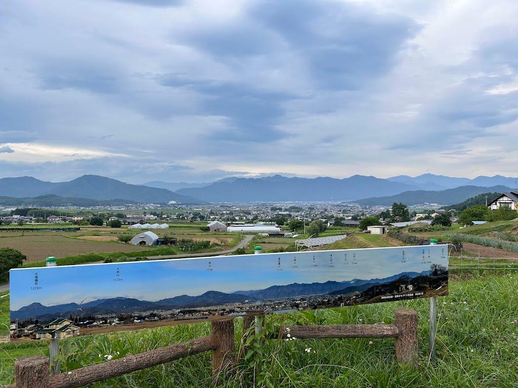 池のベンチでお茶をごちそうになりました　浅間山、四阿山、青木村の山々まで見渡せる