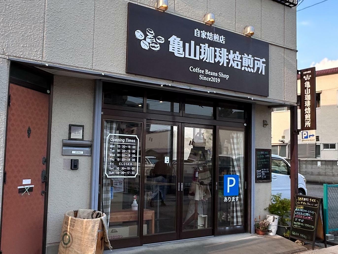 どんな年代の方も気軽に入れるような店構え