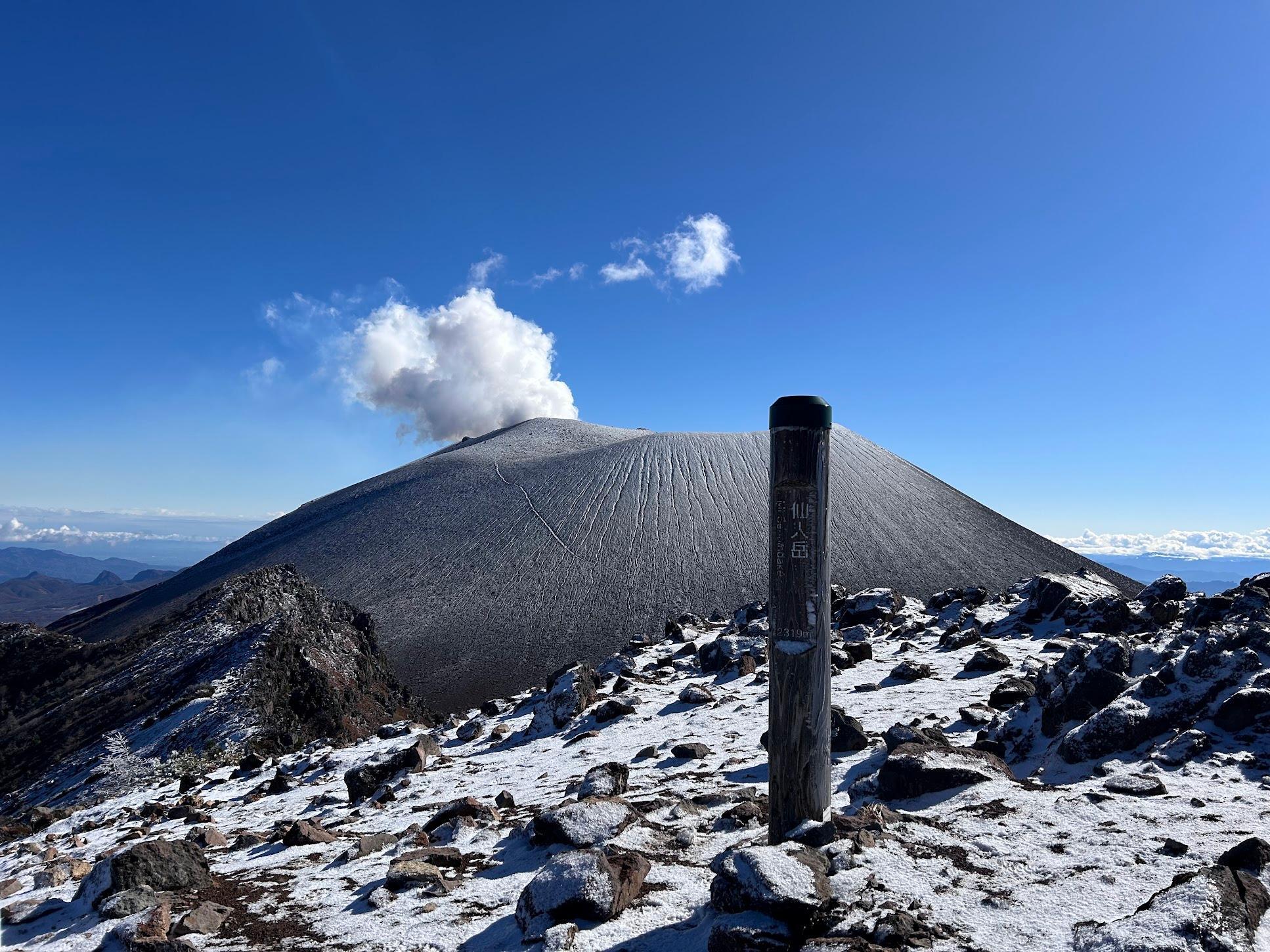 外輪山のひとつ 仙人岳(せんにんだけ)より