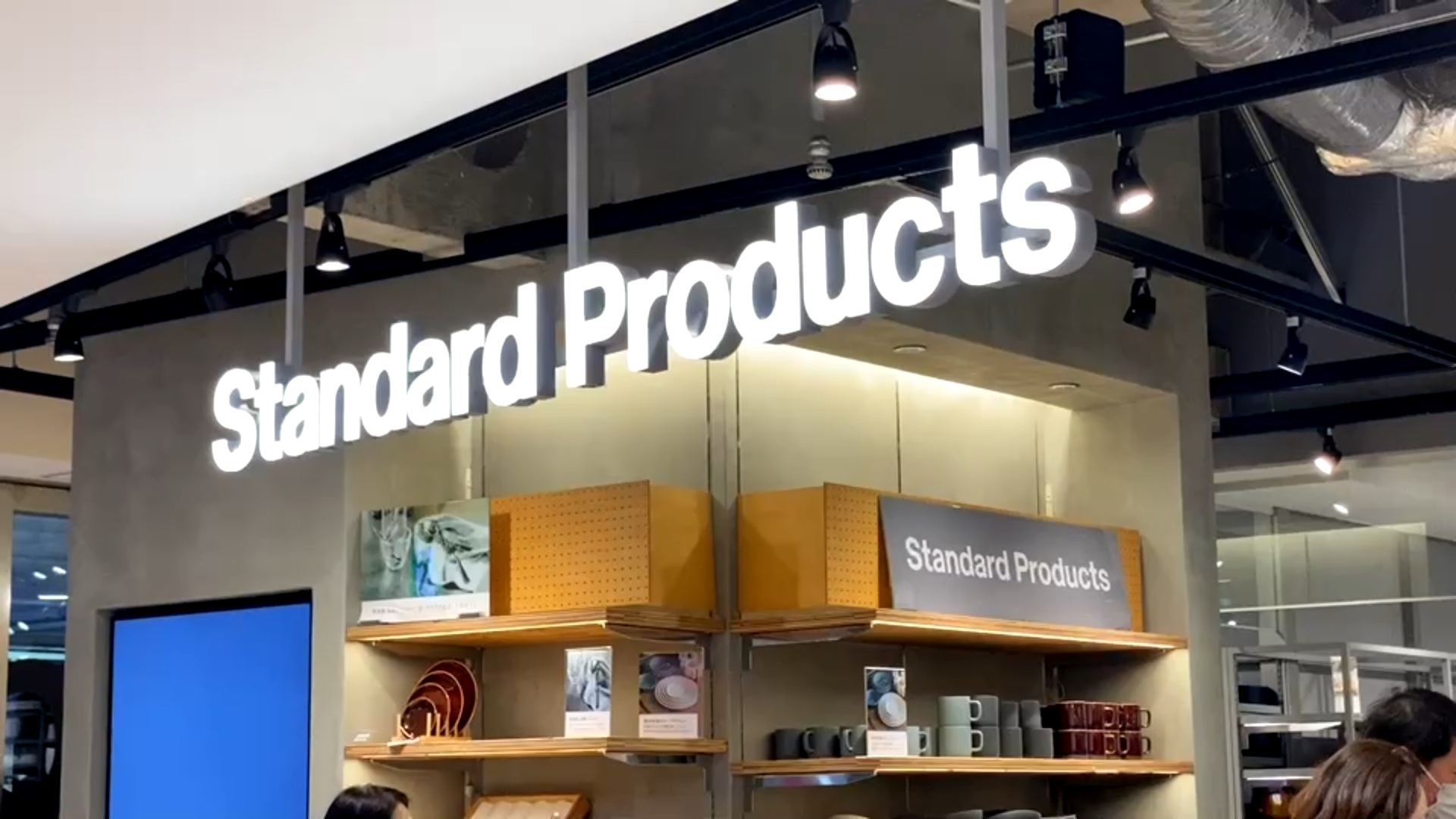 2021年3月26日にオープンした100円ショップダイソーの新ブランド Standard Products（スタンダードプロダクツ）