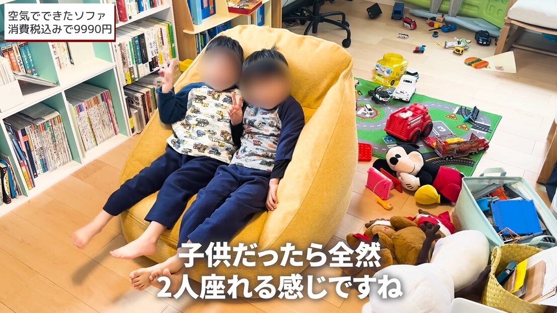 発売直後から売り切れ続出!無印の新商品「空気でできたソファ 発売直後から売り切れ続出!無印の新商品「空気でできたソファ