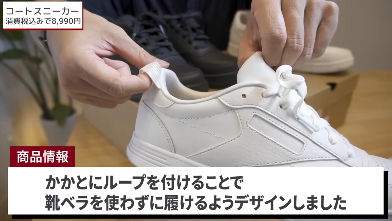 無印良品×Reebok】の共同開発スニーカーを2週間履いてみたので 無印良品×Reebok】の共同開発スニーカーを2週間履いてみたので