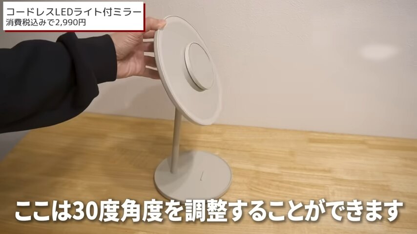 無印良品冬/2024】12月の新商品が期待以上!売り切れる前に 無印良品冬/2024】12月の新商品が期待以上!売り切れる前に