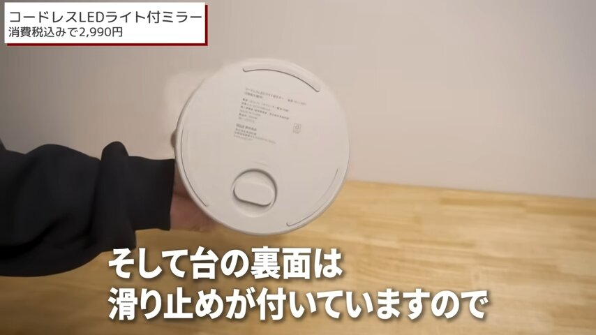 無印良品冬/2024】12月の新商品が期待以上!売り切れる前に 無印良品冬/2024】12月の新商品が期待以上!売り切れる前に