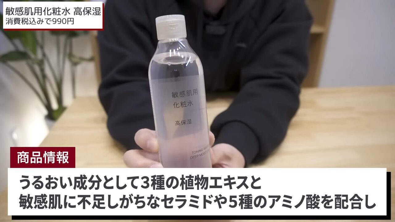 早割切符 2024年も売れまくりました!現役無印店員さんも認めた無印の adidas